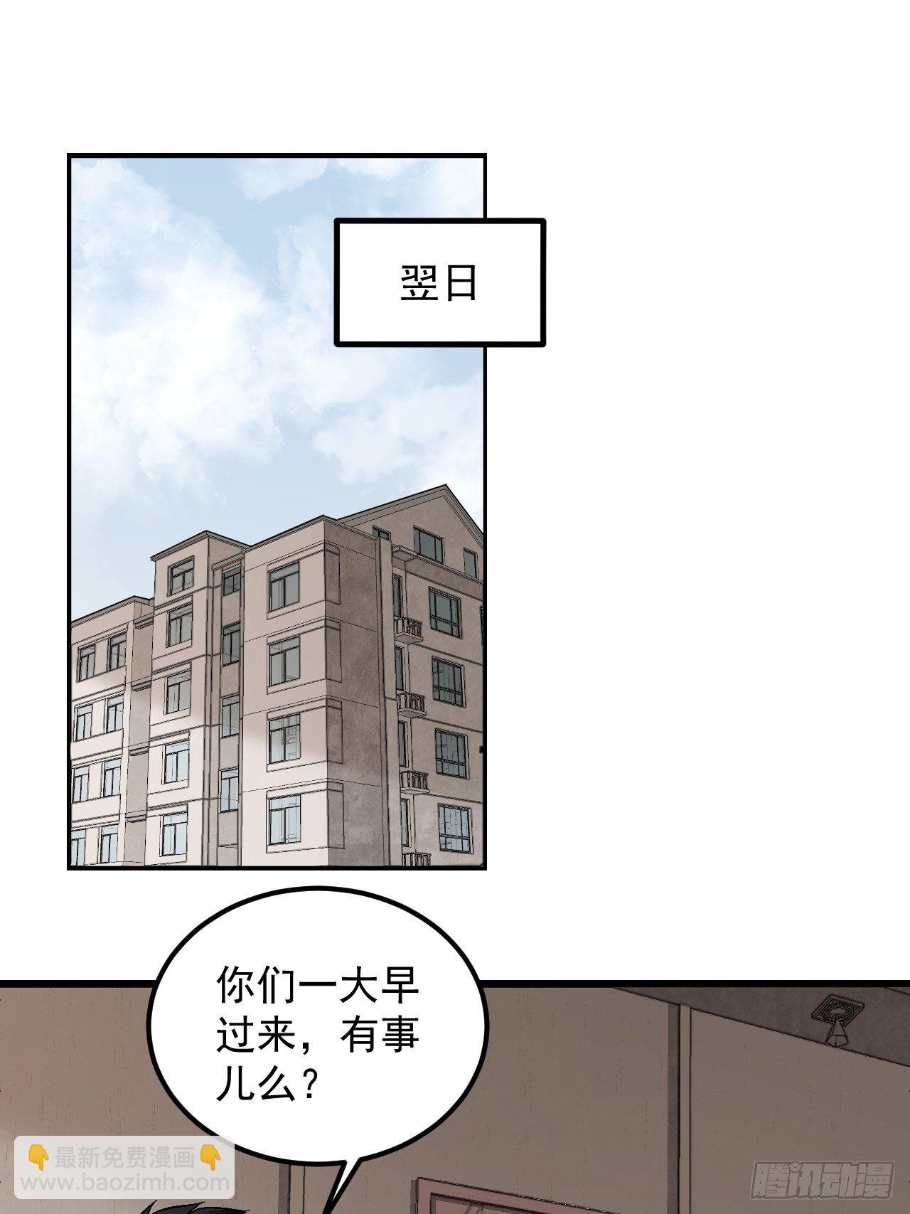 第16话 噩梦-第17话