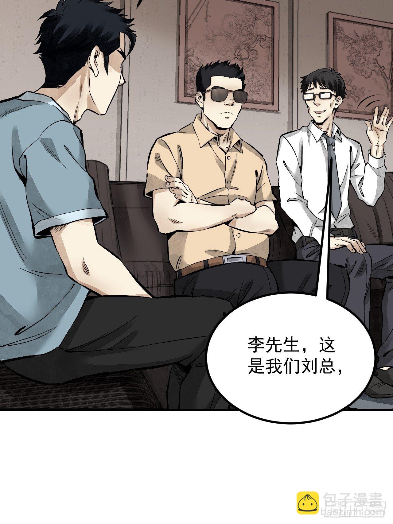 第16话 噩梦-第17话