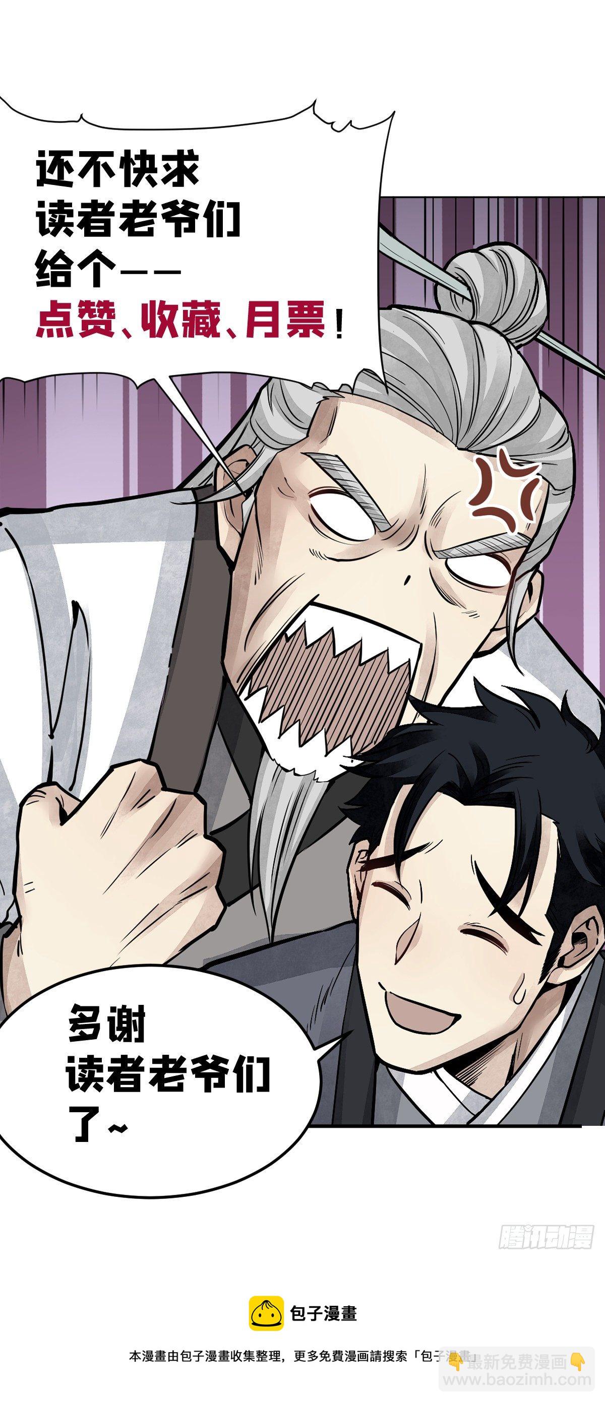 第16话 噩梦-第17话