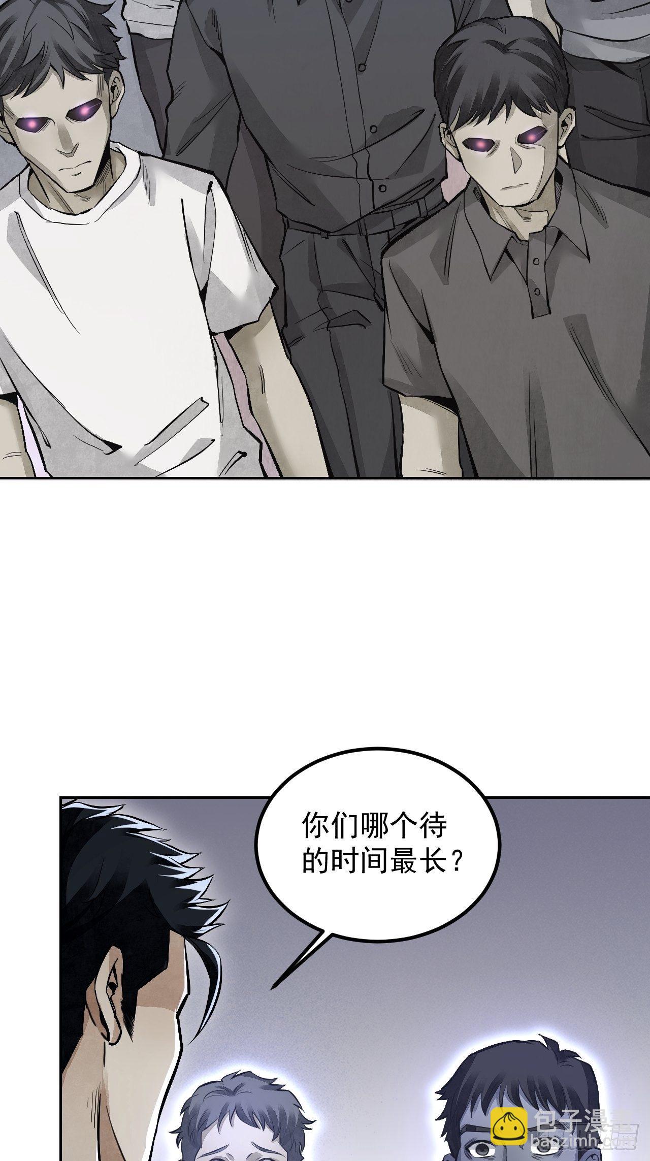 第16话 噩梦-第17话