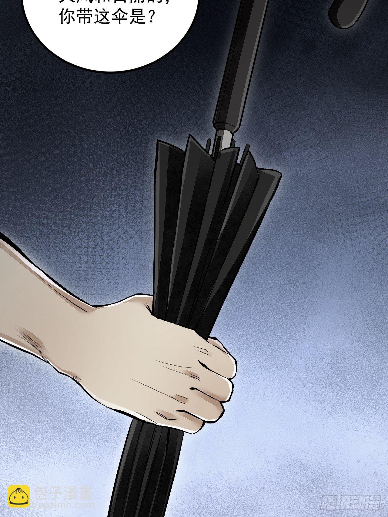 第18话 鬼脸(1/2)-第19话