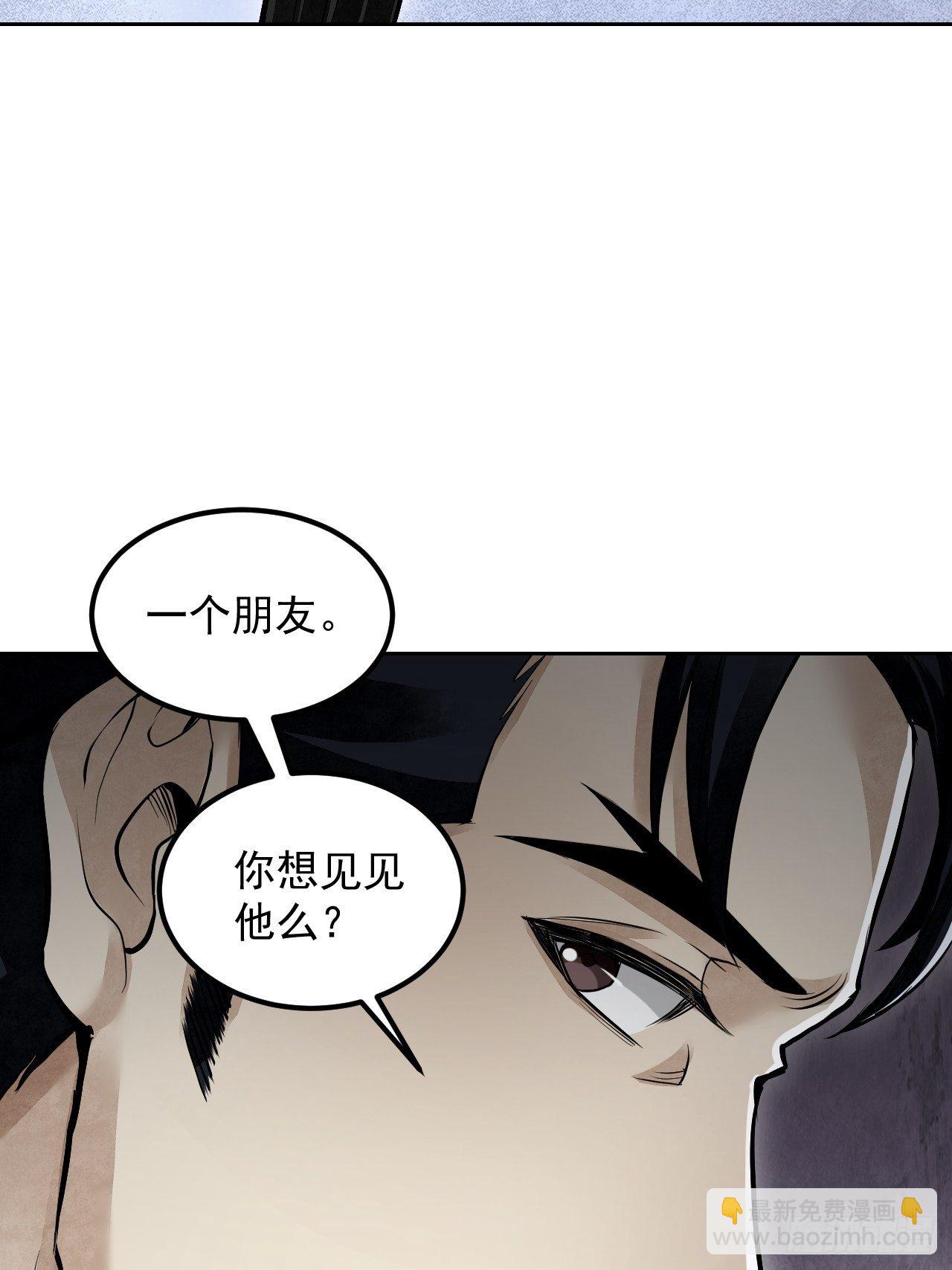 第18话 鬼脸(1/2)-第19话