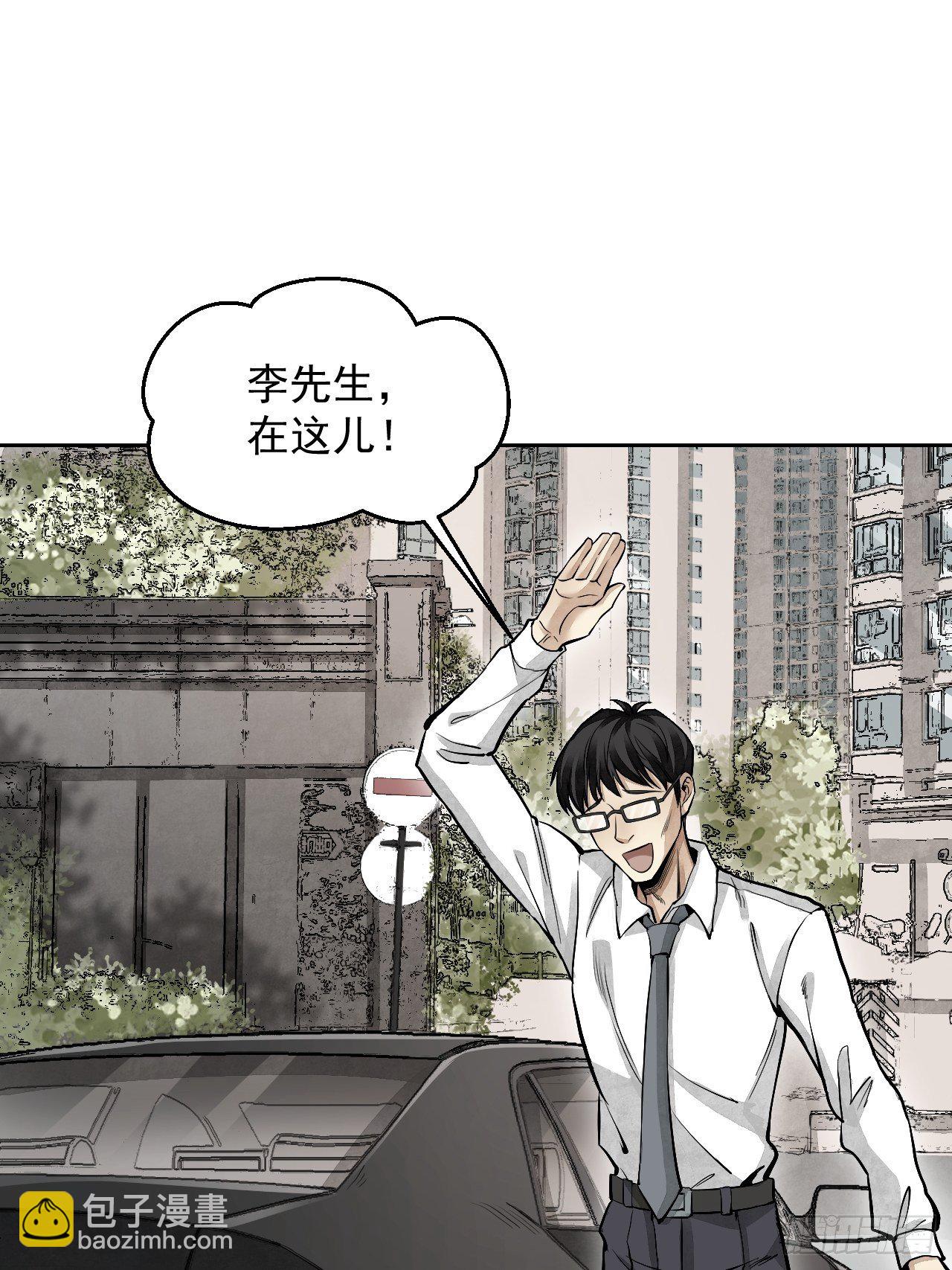 第18话 鬼脸(1/2)-第19话