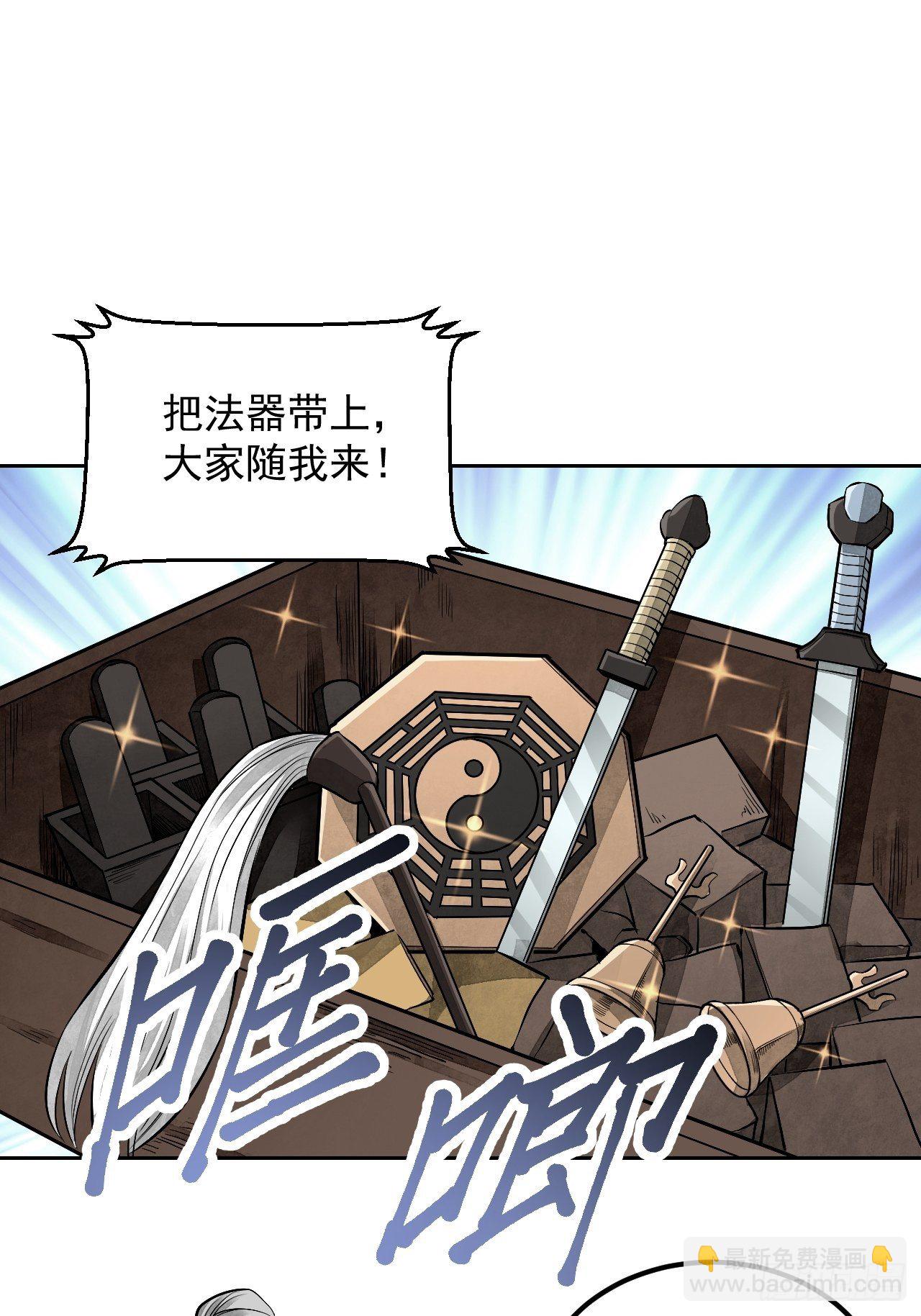 第18话 鬼脸(1/2)-第19话