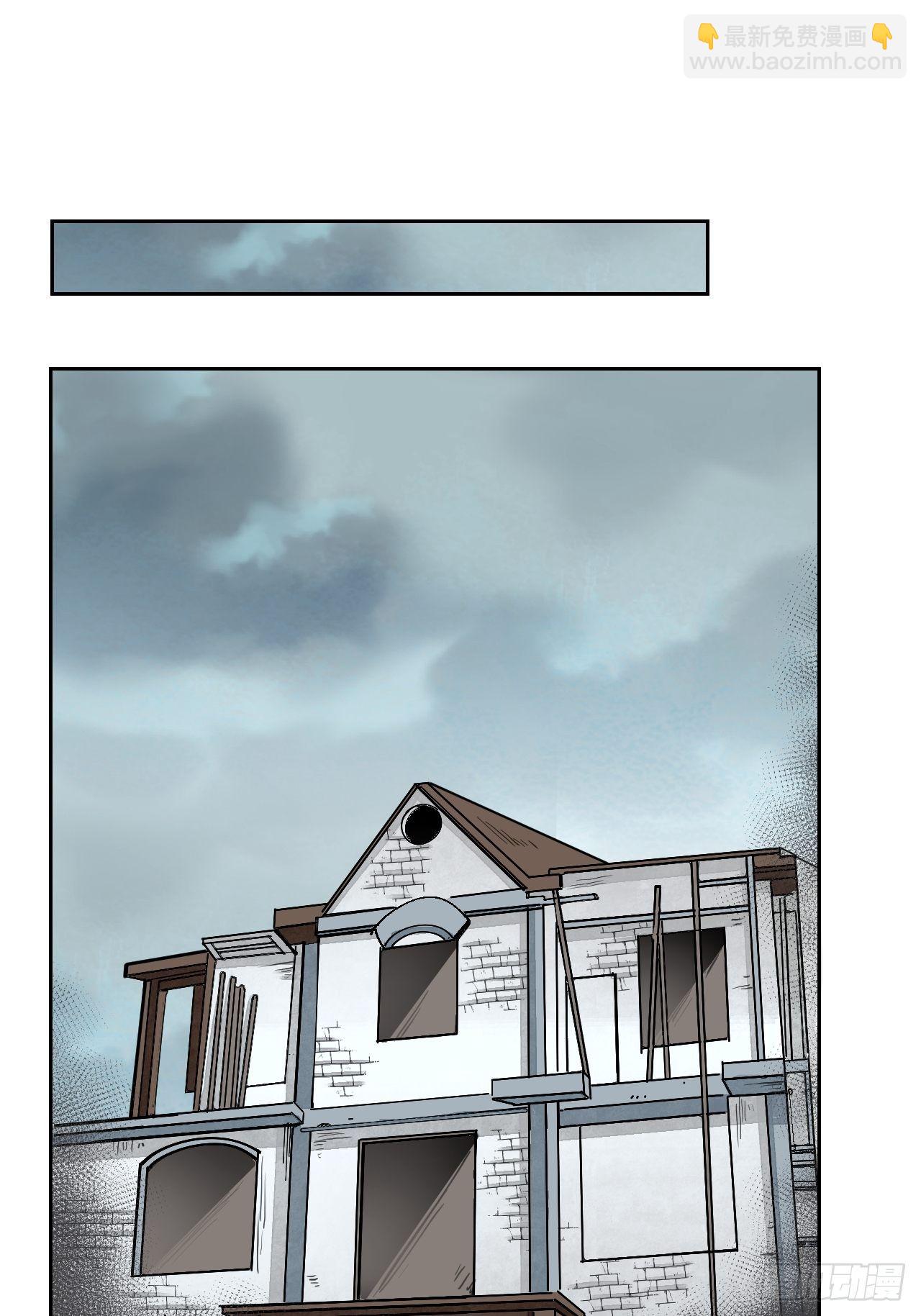 第18话 鬼脸(1/2)-第19话