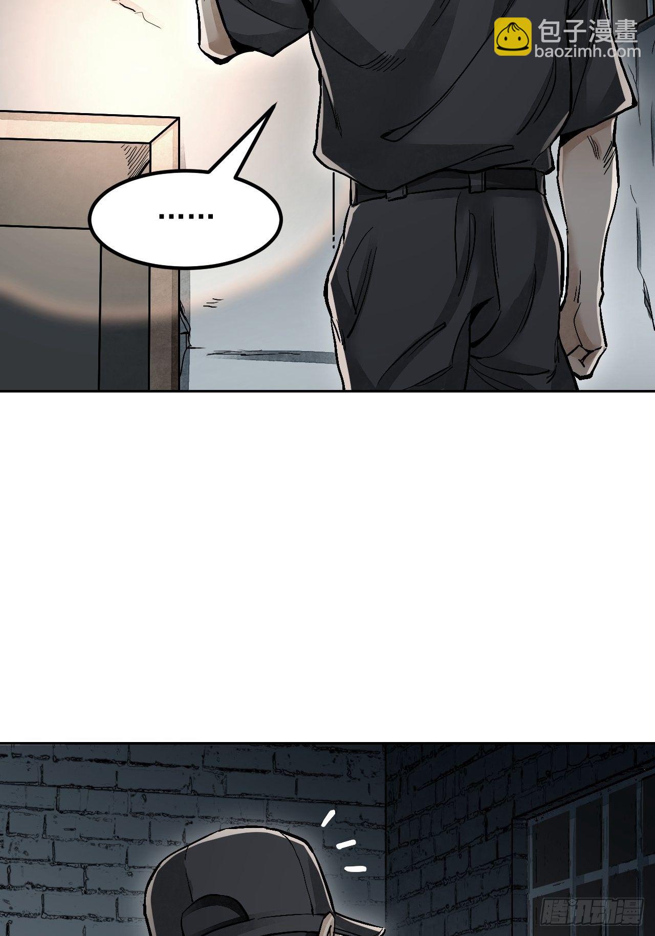 第18话 鬼脸(1/2)-第19话