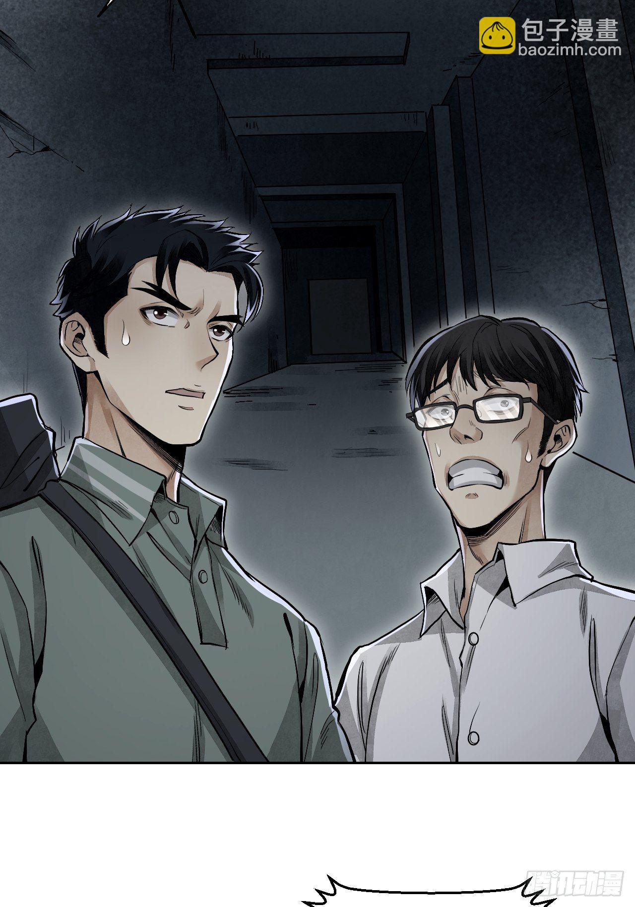 第18话 鬼脸(1/2)-第19话