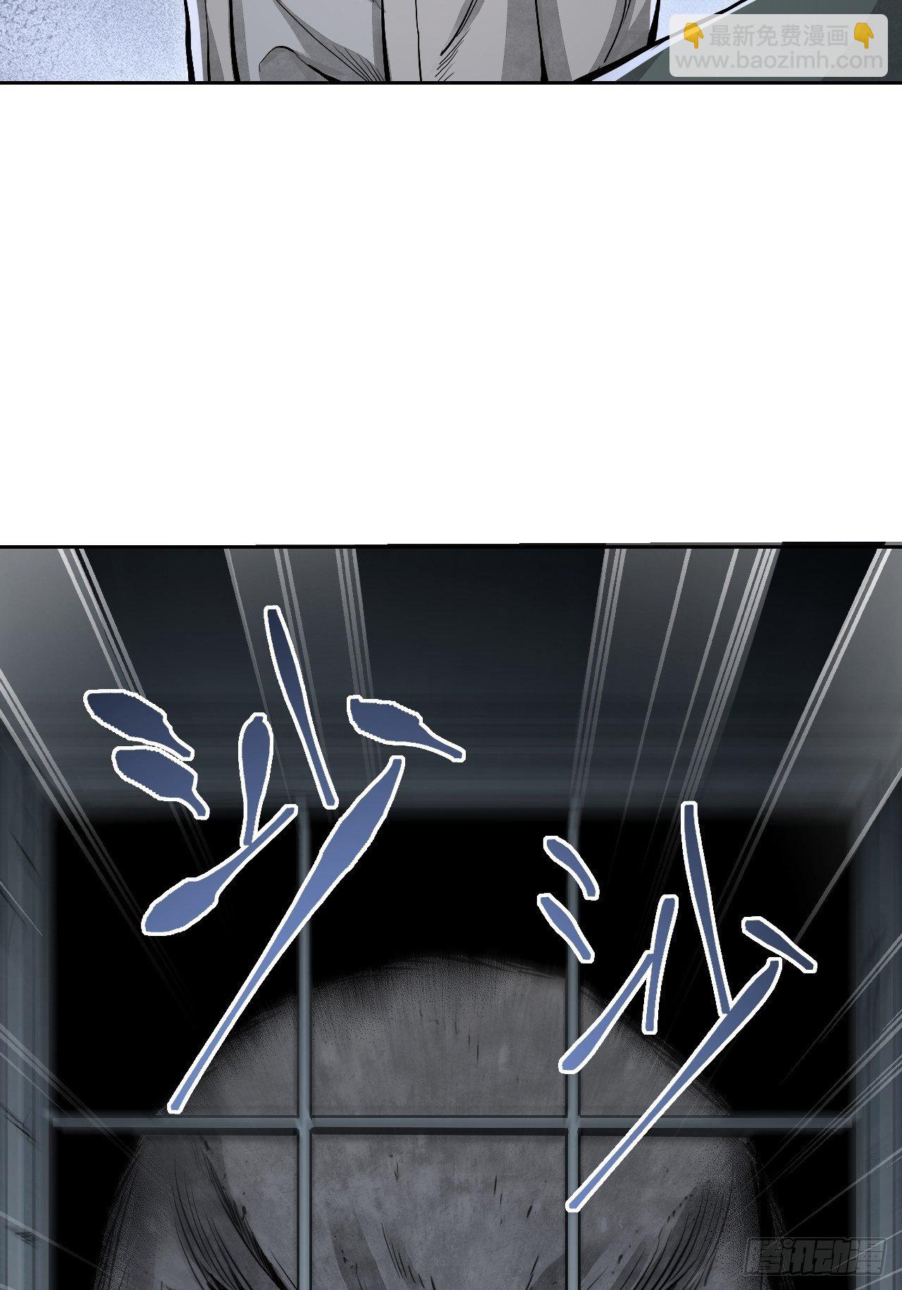 第18话 鬼脸(1/2)-第19话