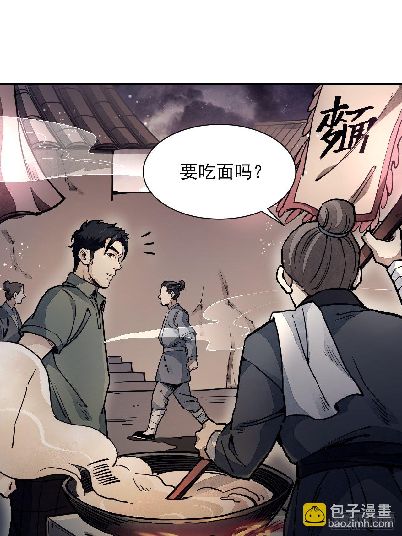 第2话 鬼市-第3话