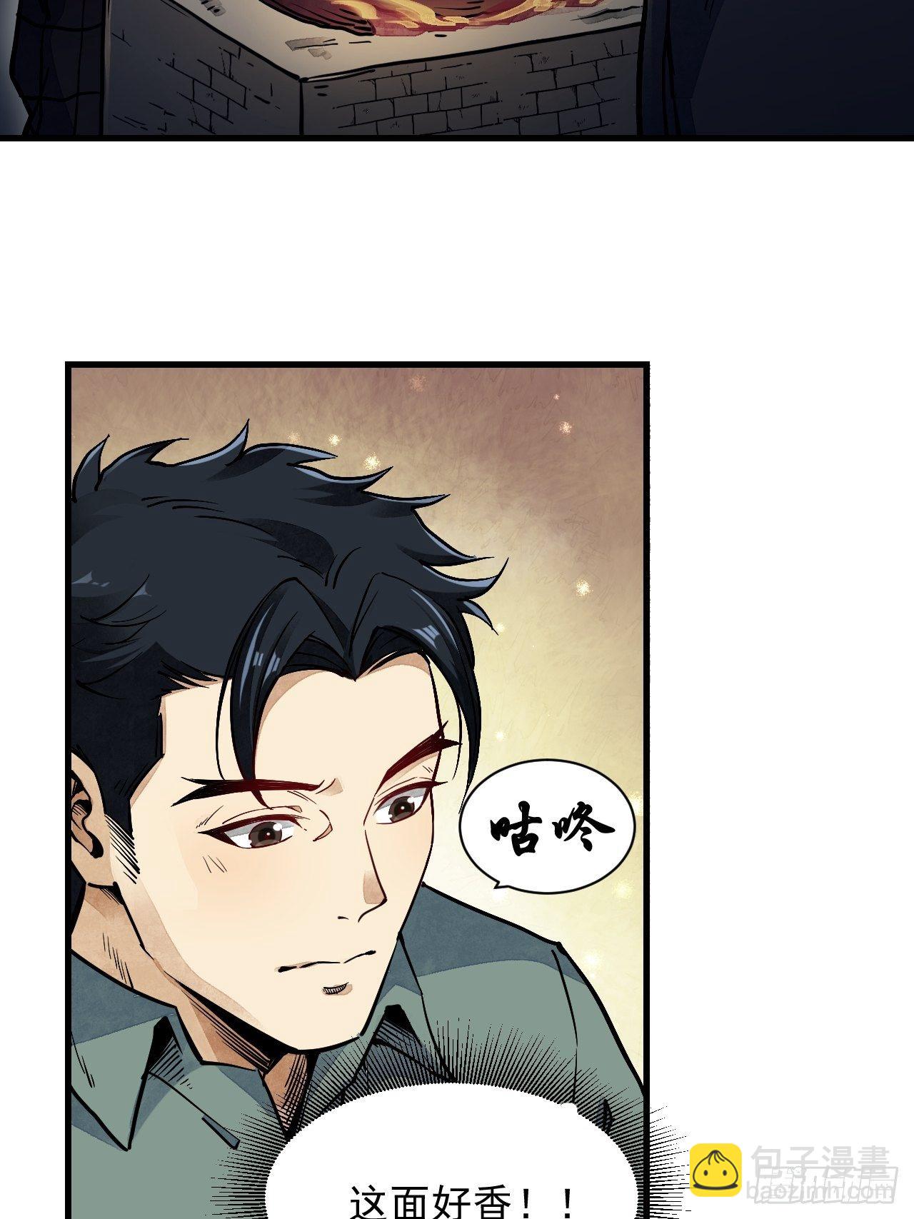 第2话 鬼市-第3话