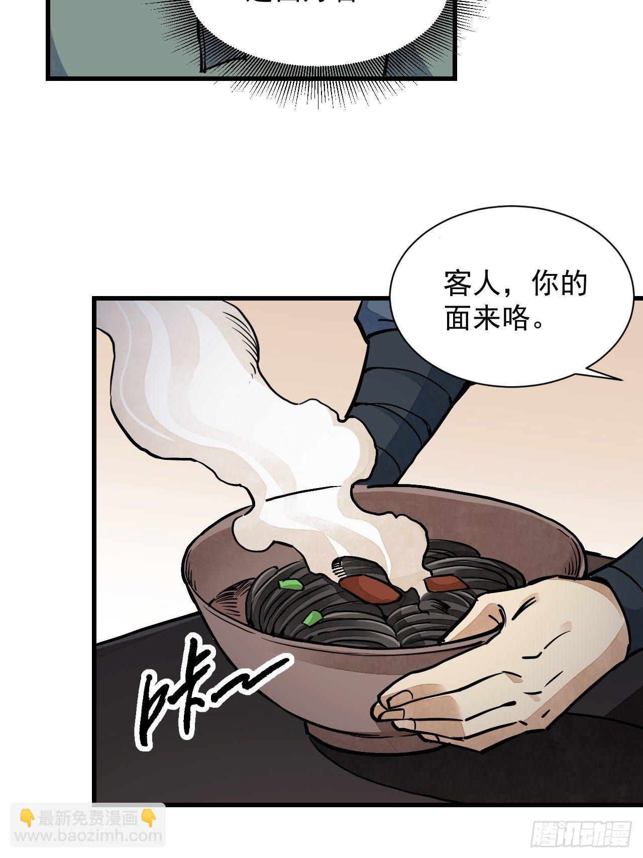 第2话 鬼市-第3话