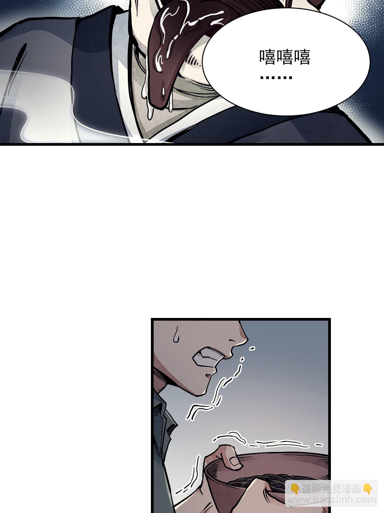 第2话 鬼市-第3话