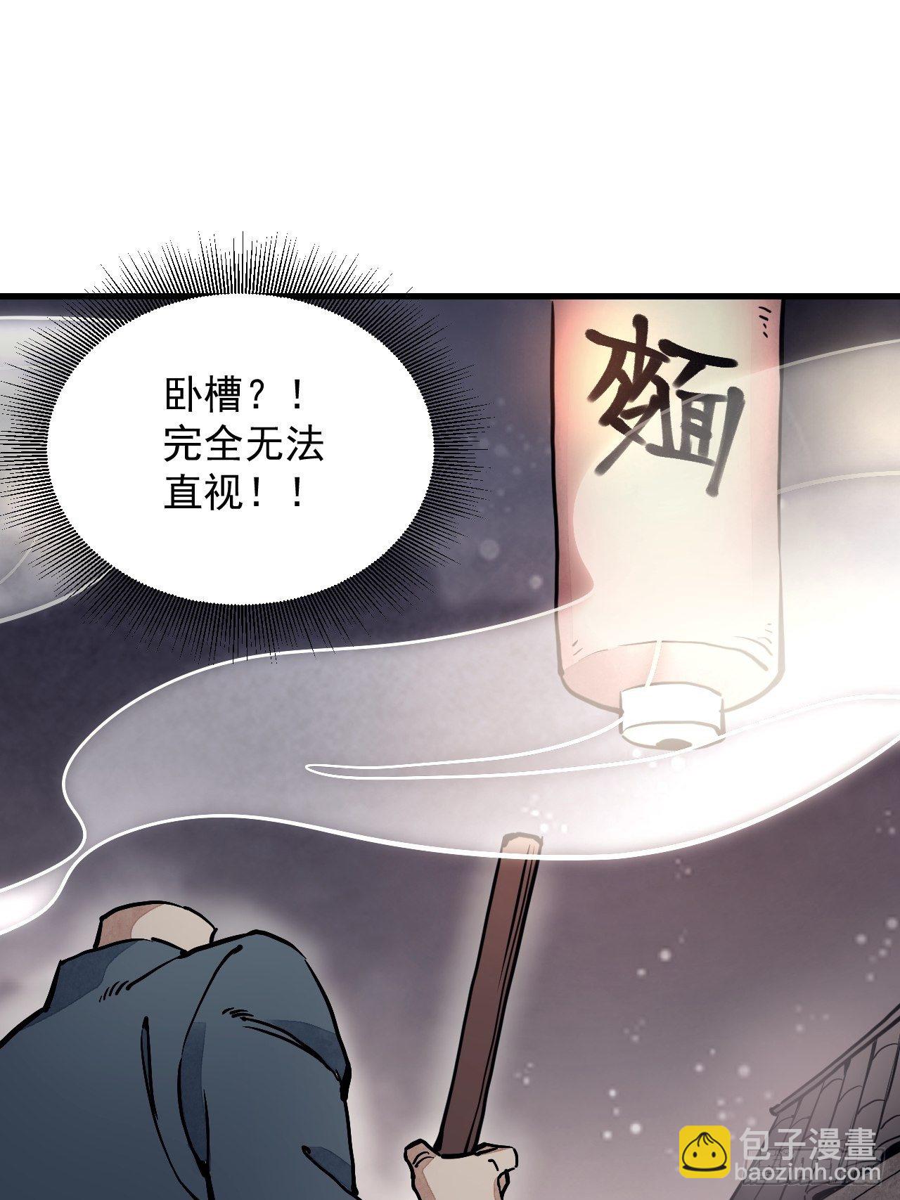 第2话 鬼市-第3话