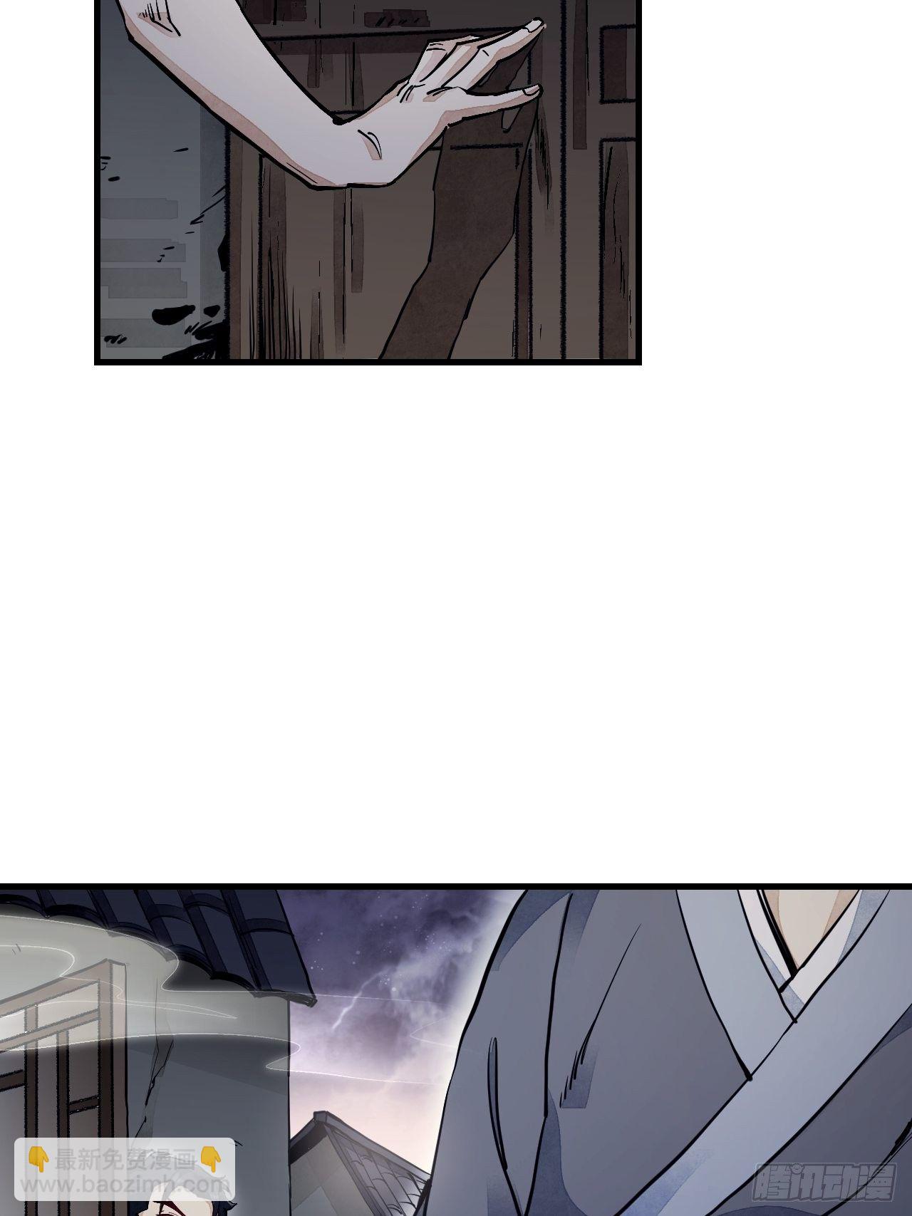 第2话 鬼市-第3话