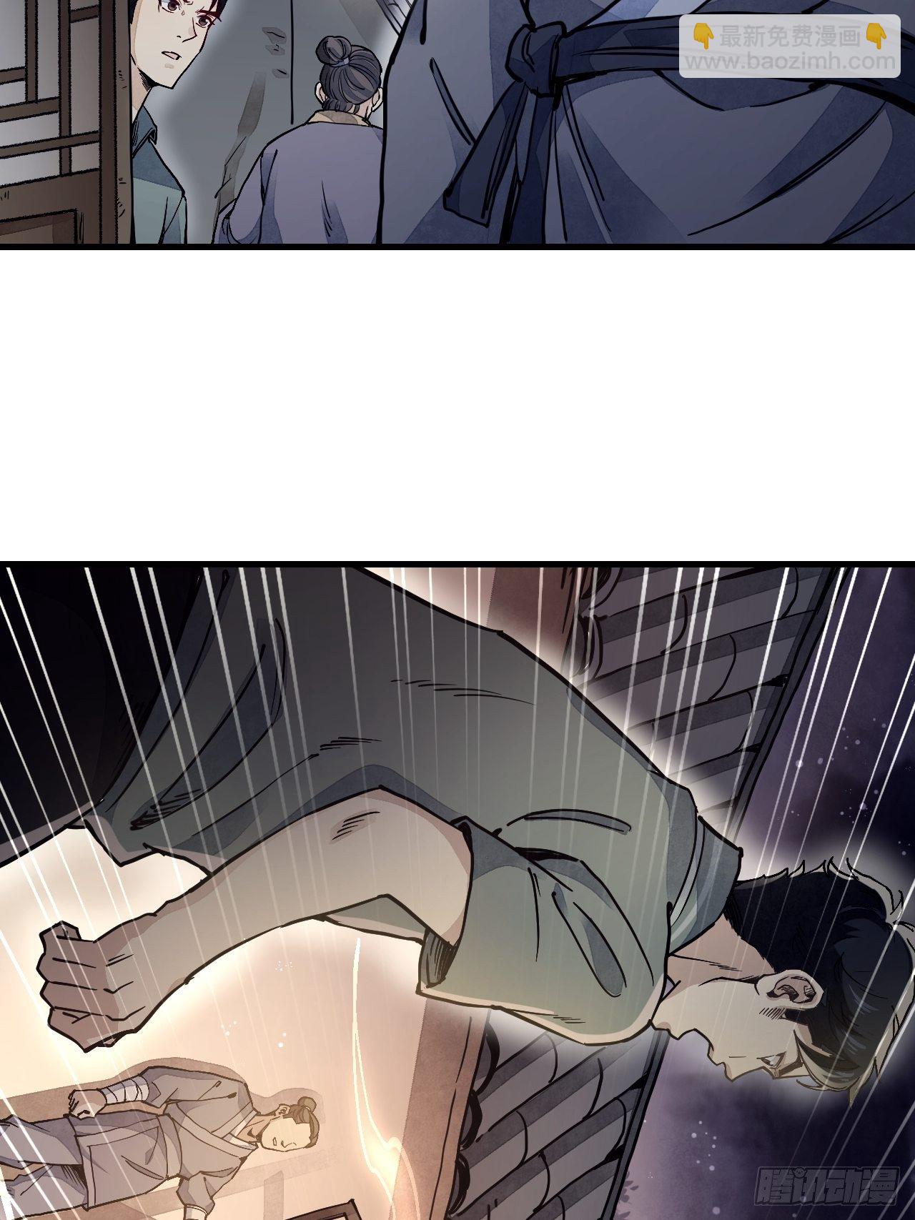 第2话 鬼市-第3话