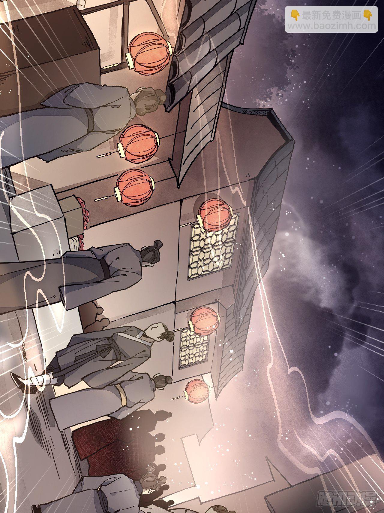 第2话 鬼市-第3话