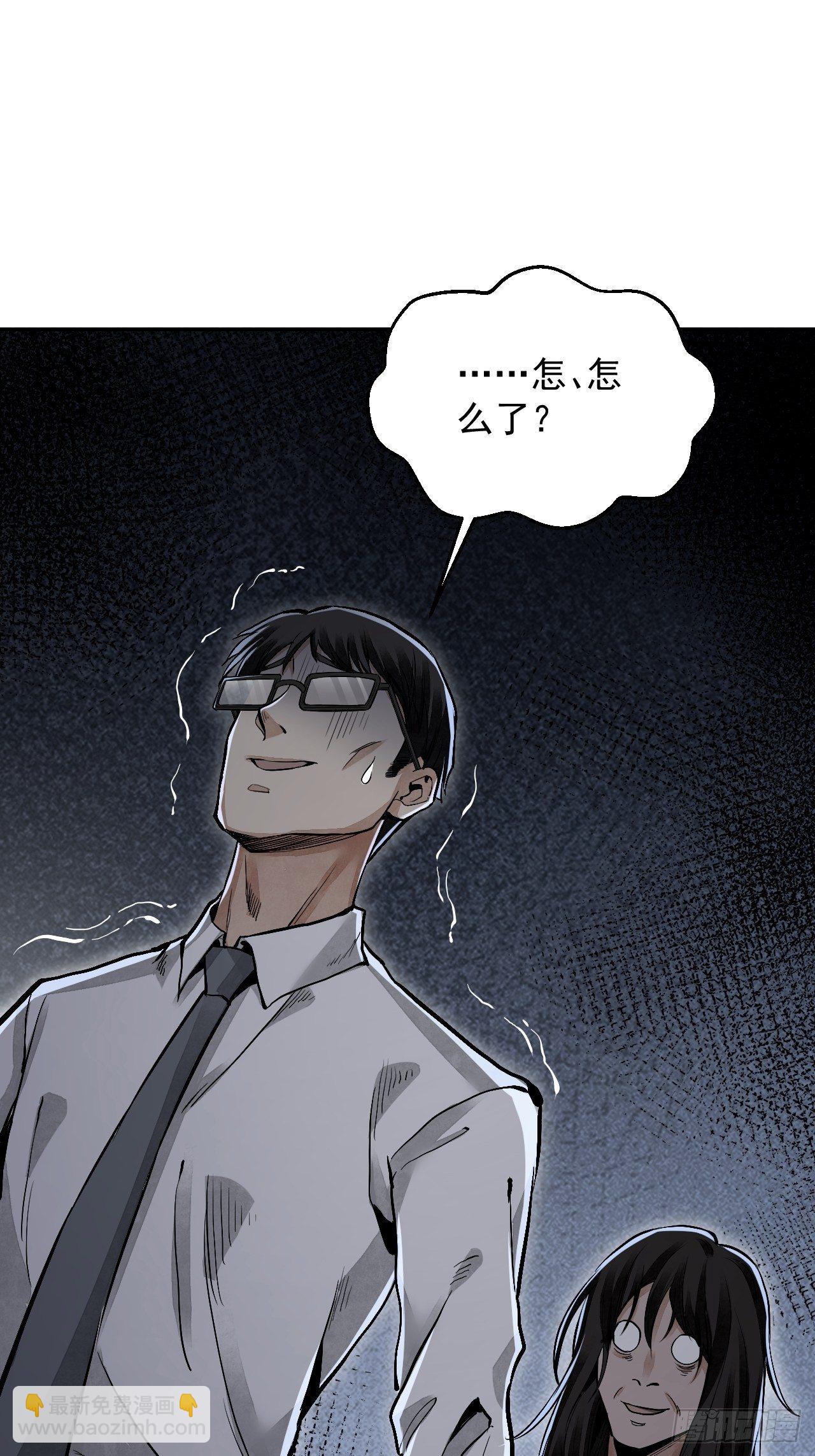 第20话 狐狸-第21话