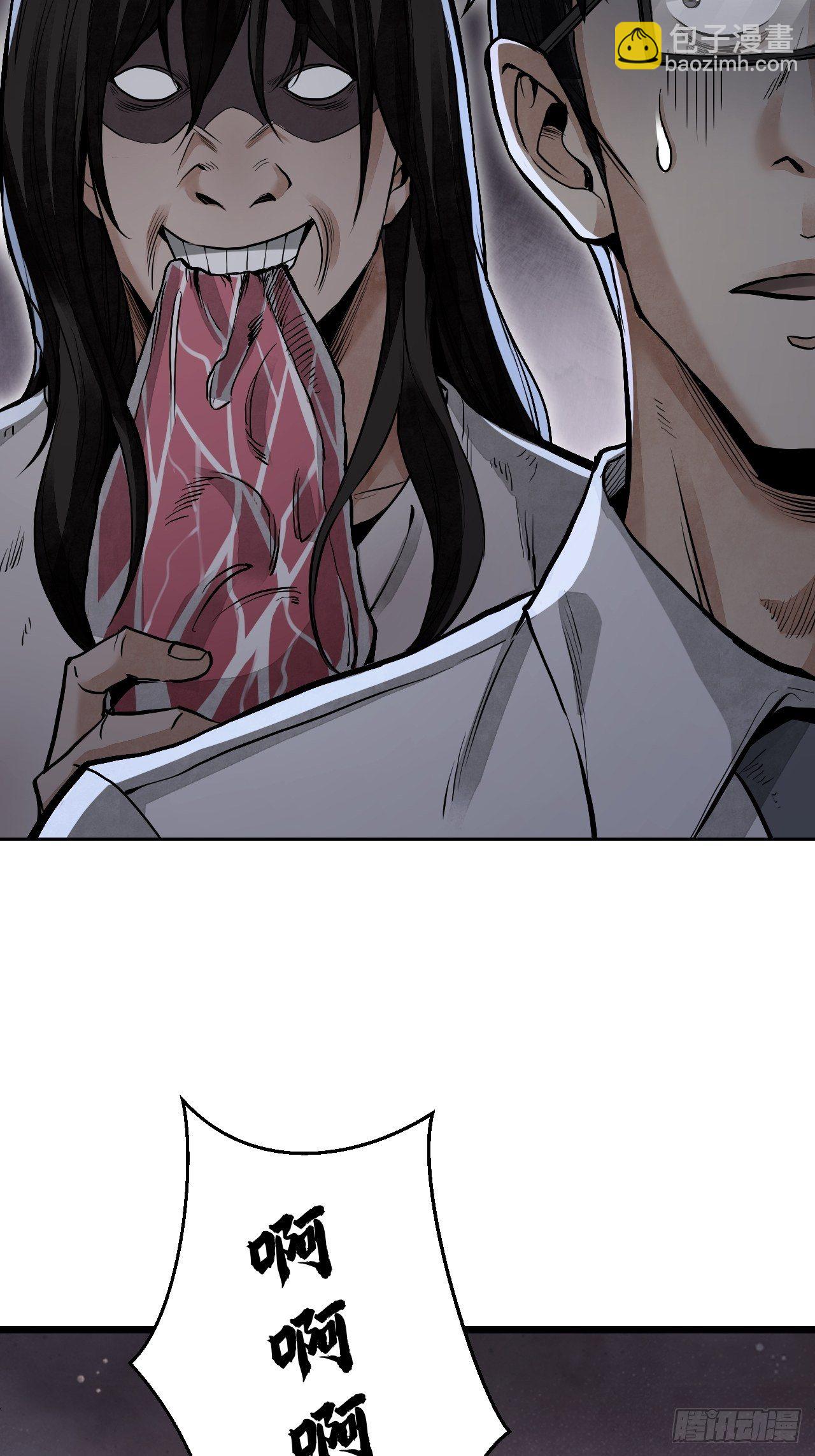 第20话 狐狸-第21话