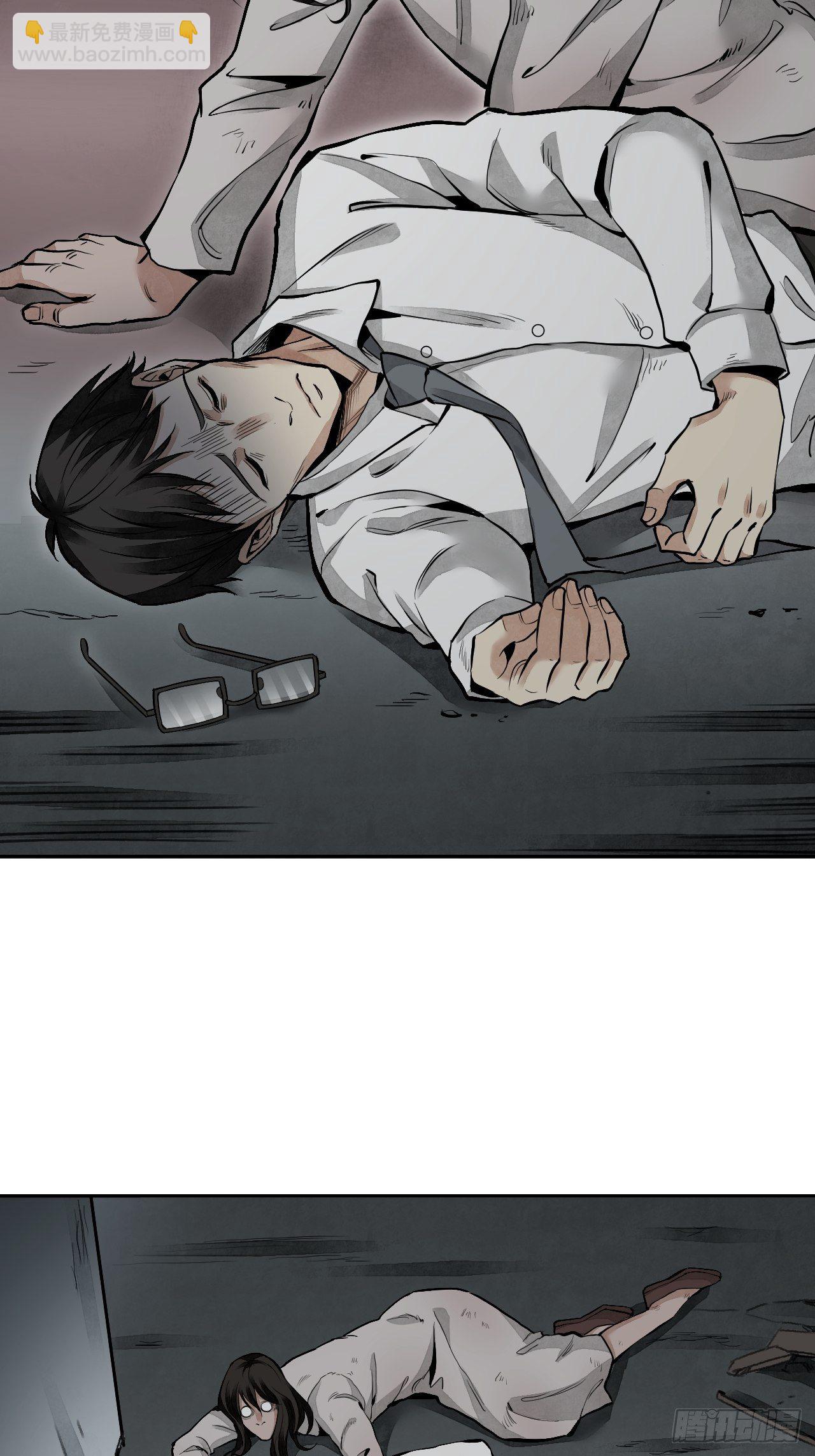 第20话 狐狸-第21话