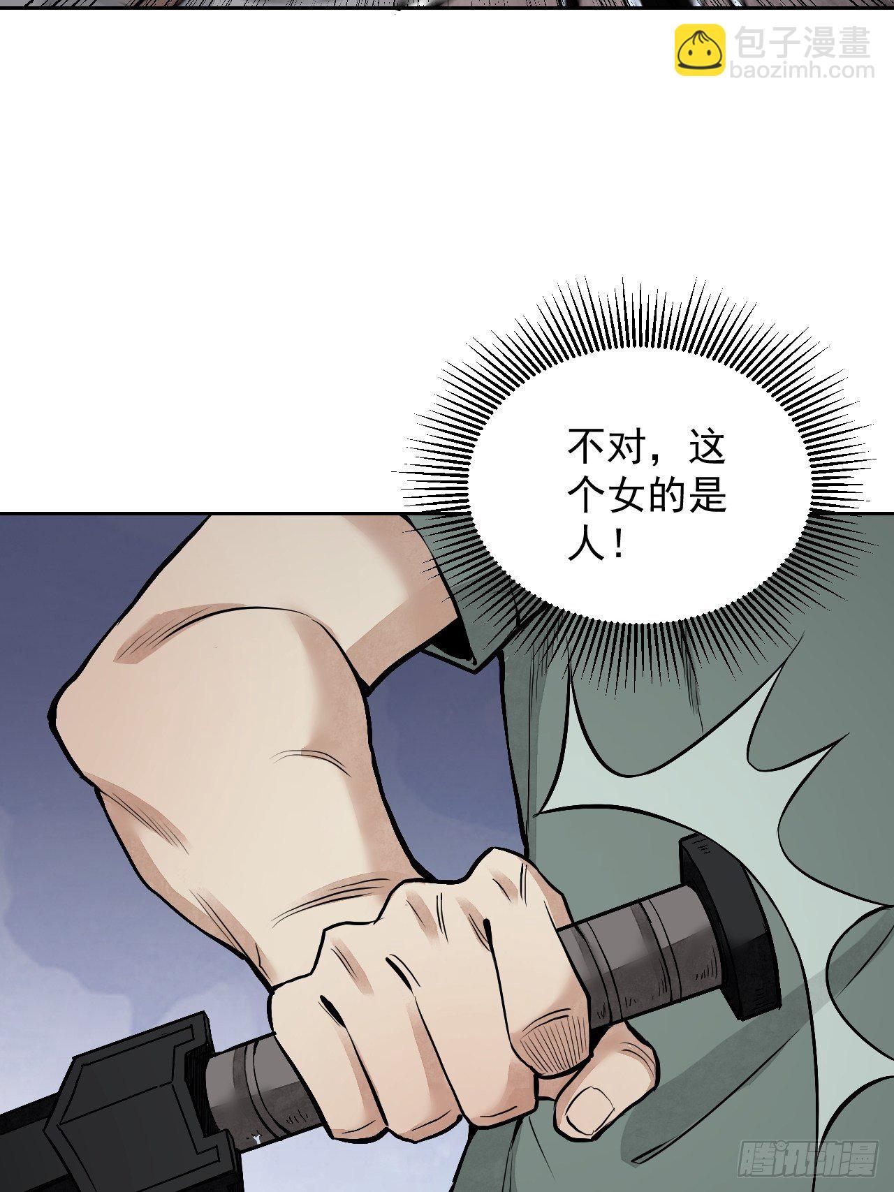 第20话 狐狸-第21话