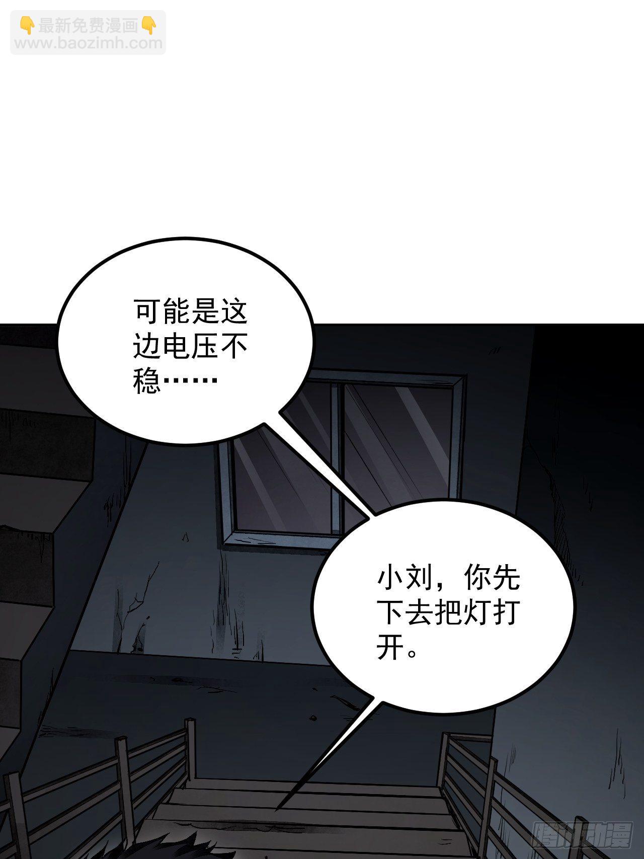 第20话 狐狸-第21话