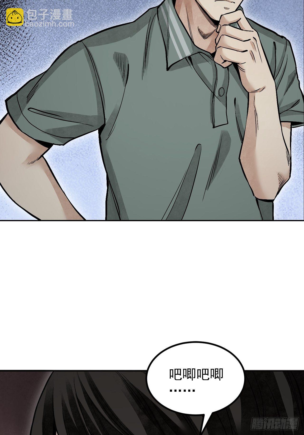 第20话 狐狸-第21话