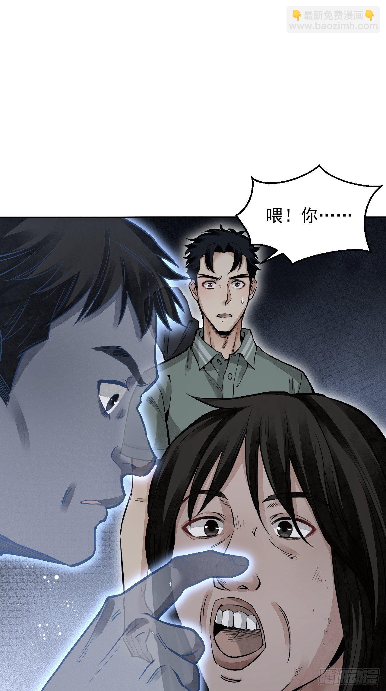 第20话 狐狸-第21话