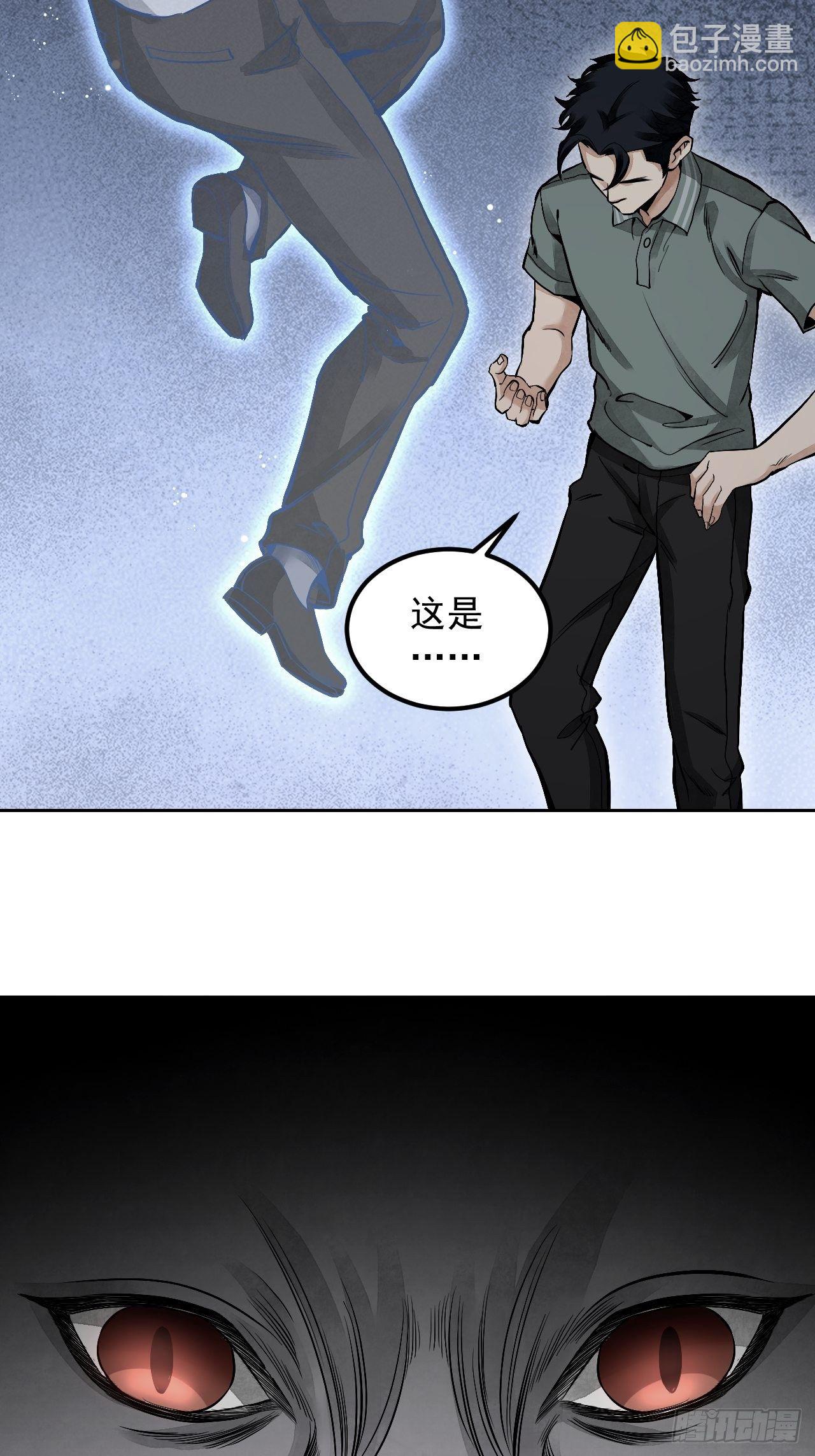 第20话 狐狸-第21话