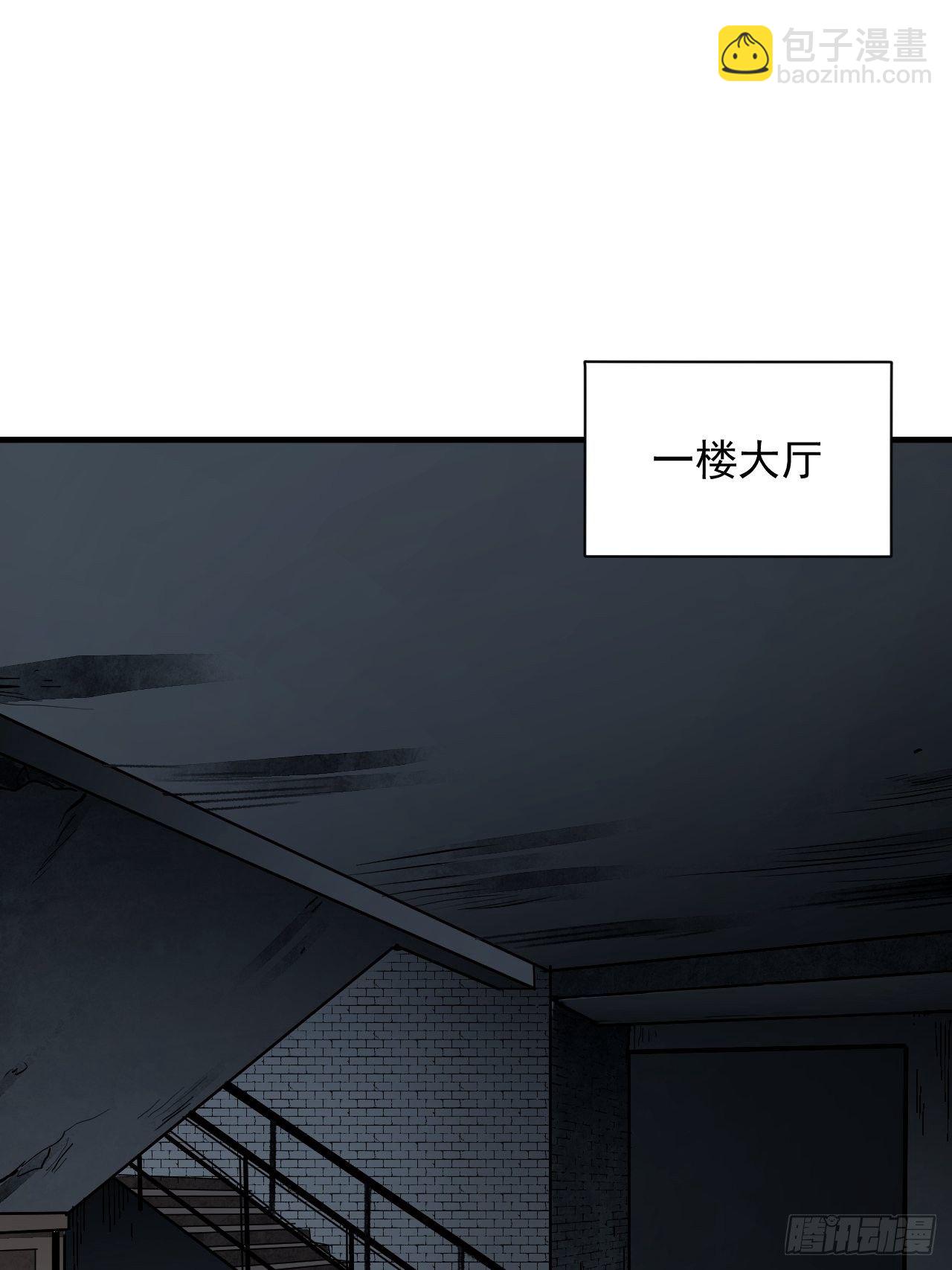 第20话 狐狸-第21话