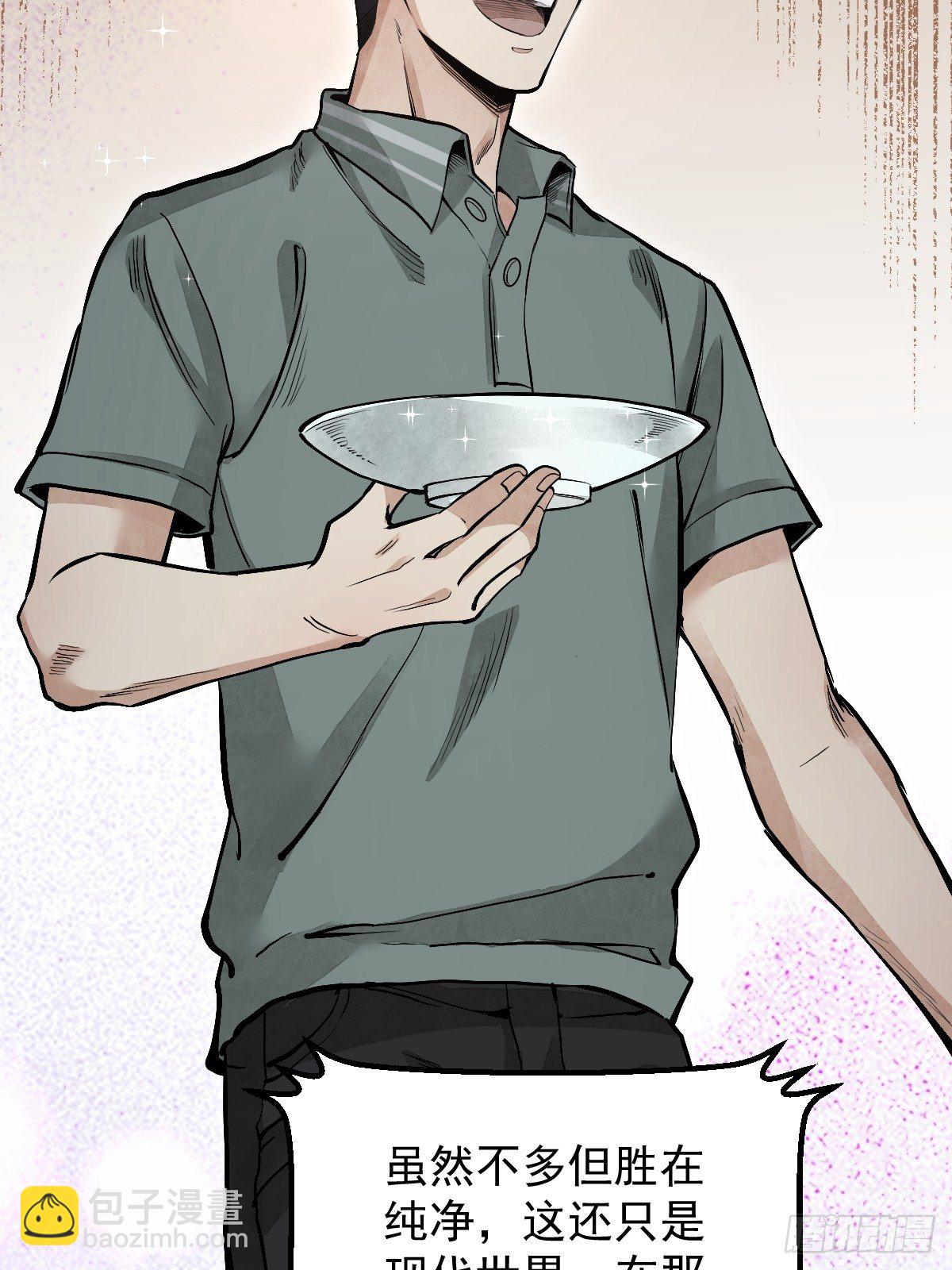 第22话 突袭(1/2)-第23话