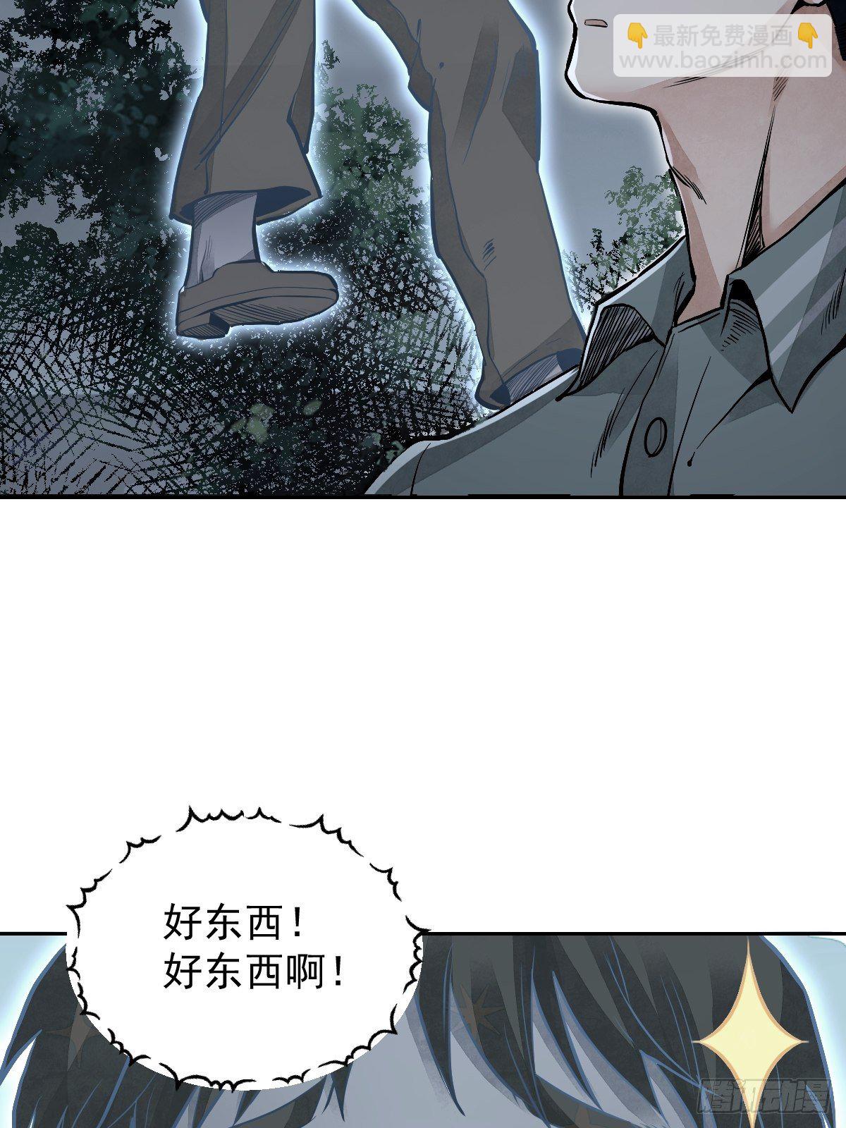 第22话 突袭(1/2)-第23话