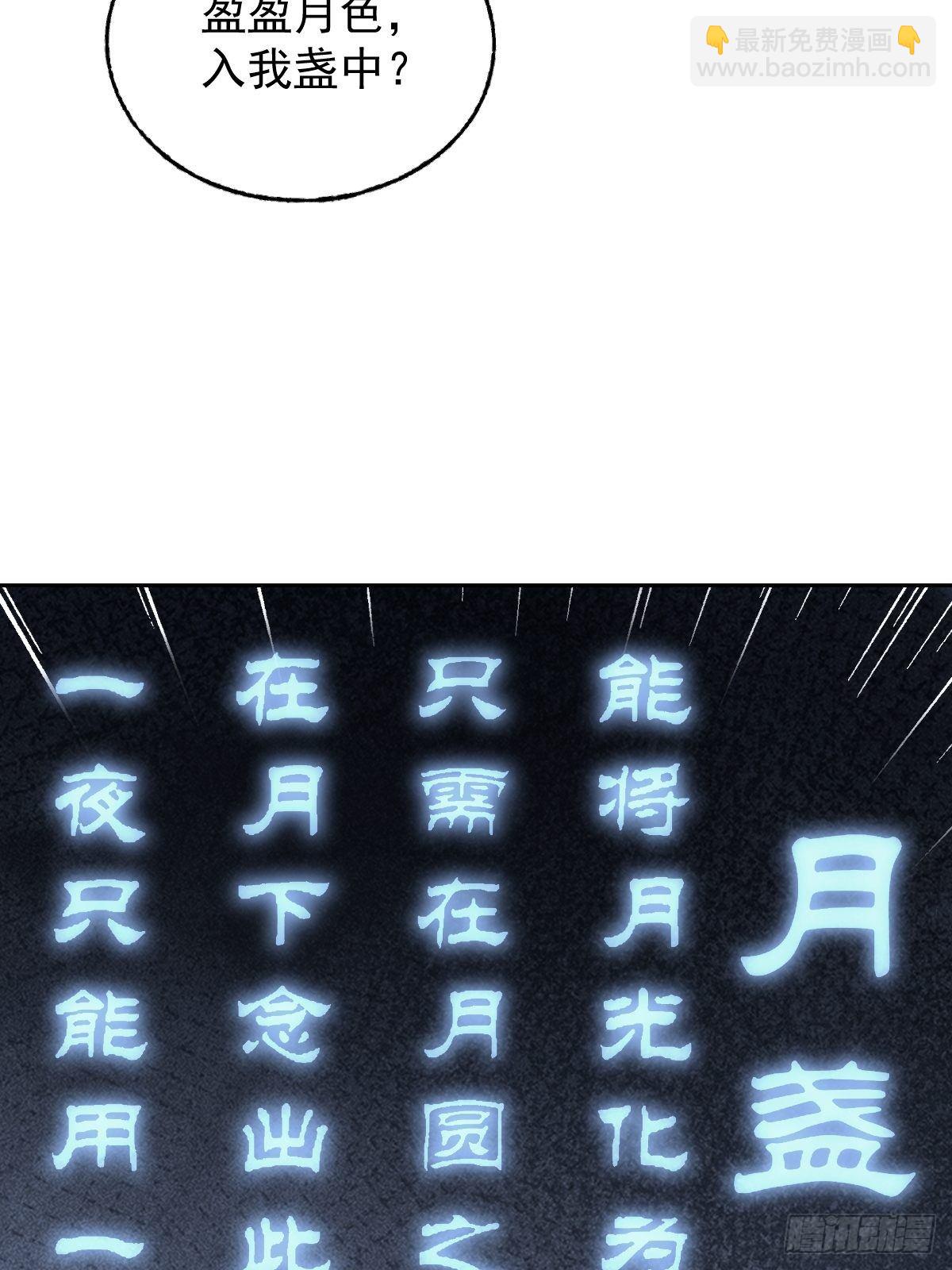 第22话 突袭(1/2)-第23话