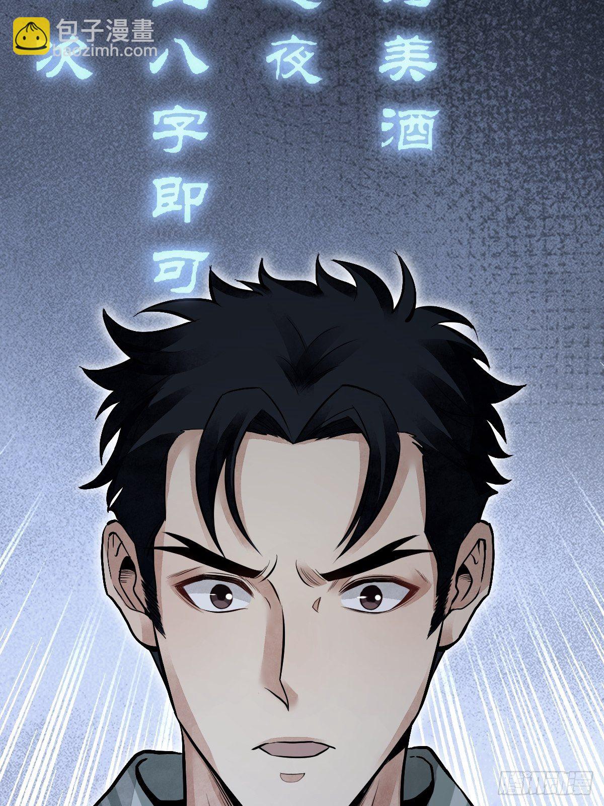 第22话 突袭(1/2)-第23话