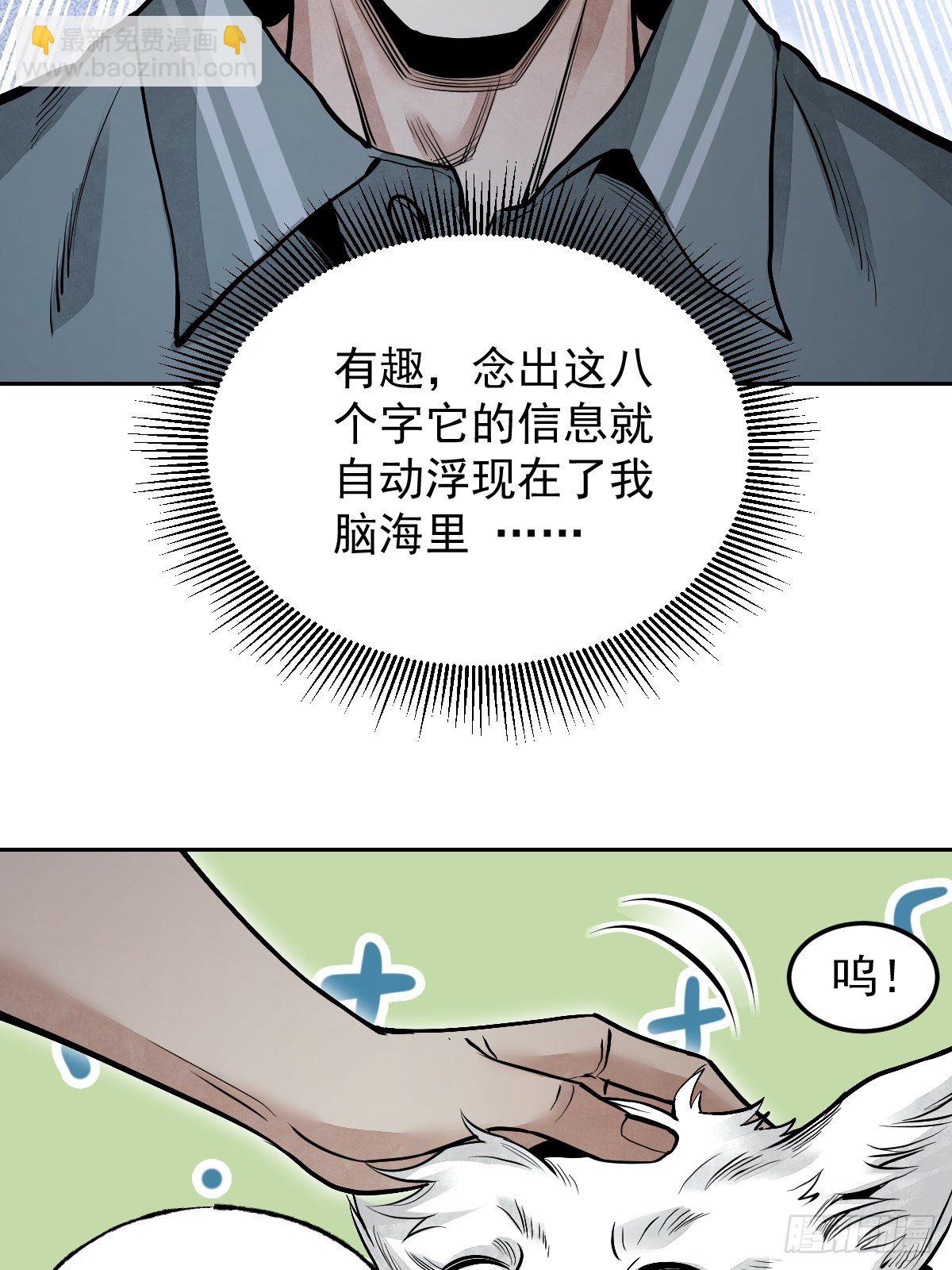 第22话 突袭(1/2)-第23话