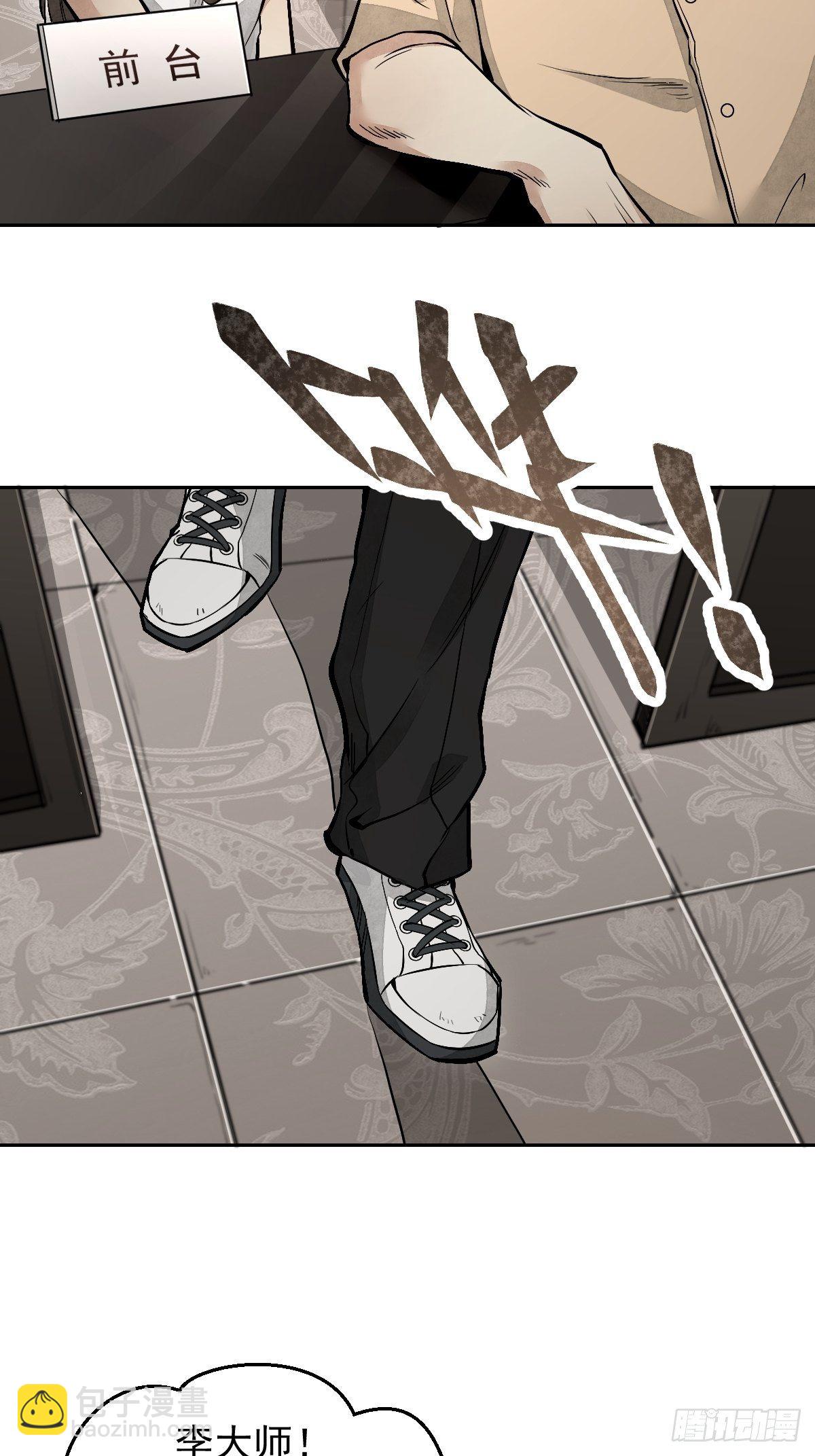 第22话 突袭(1/2)-第23话