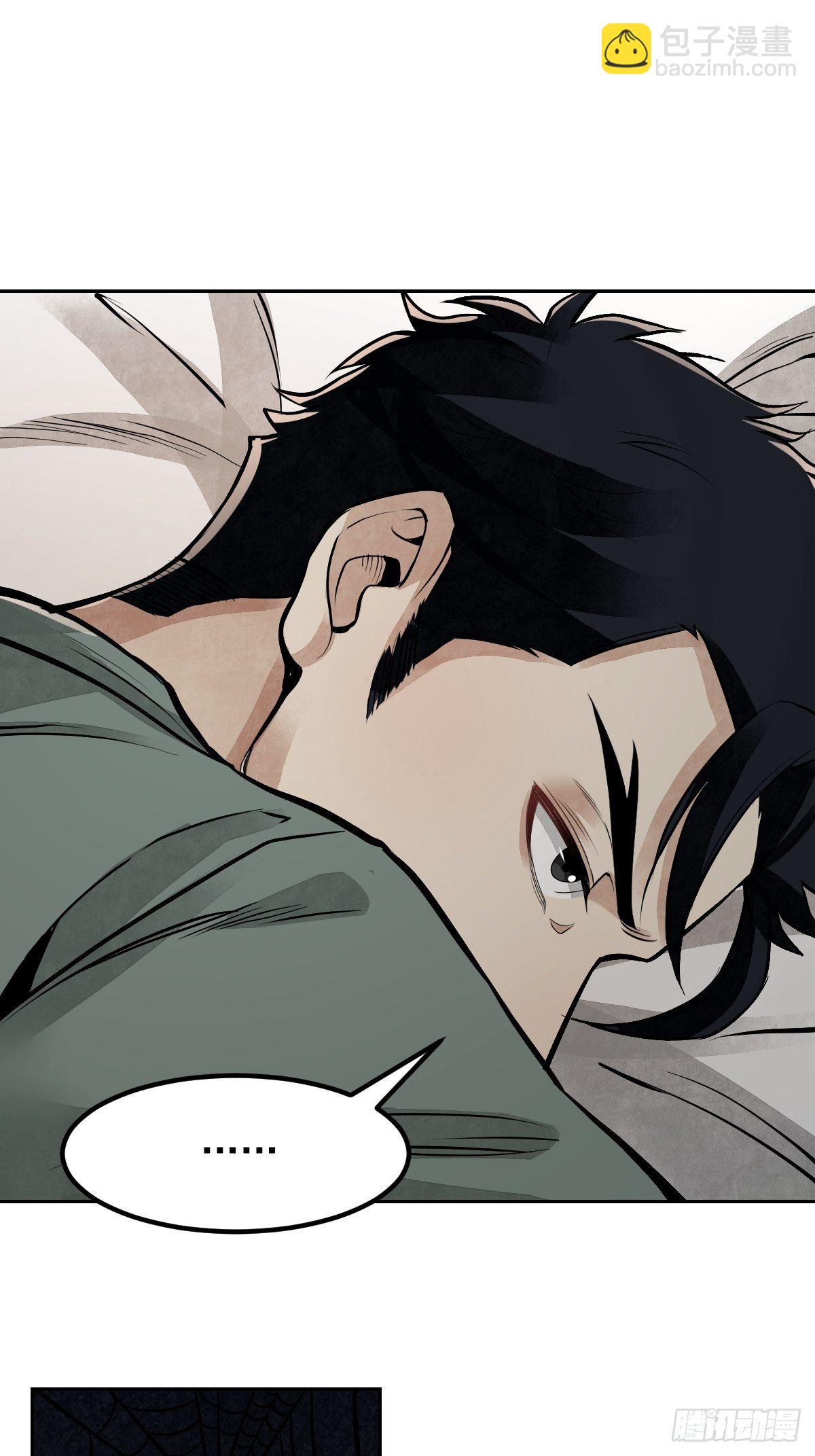 第22话 突袭(1/2)-第23话