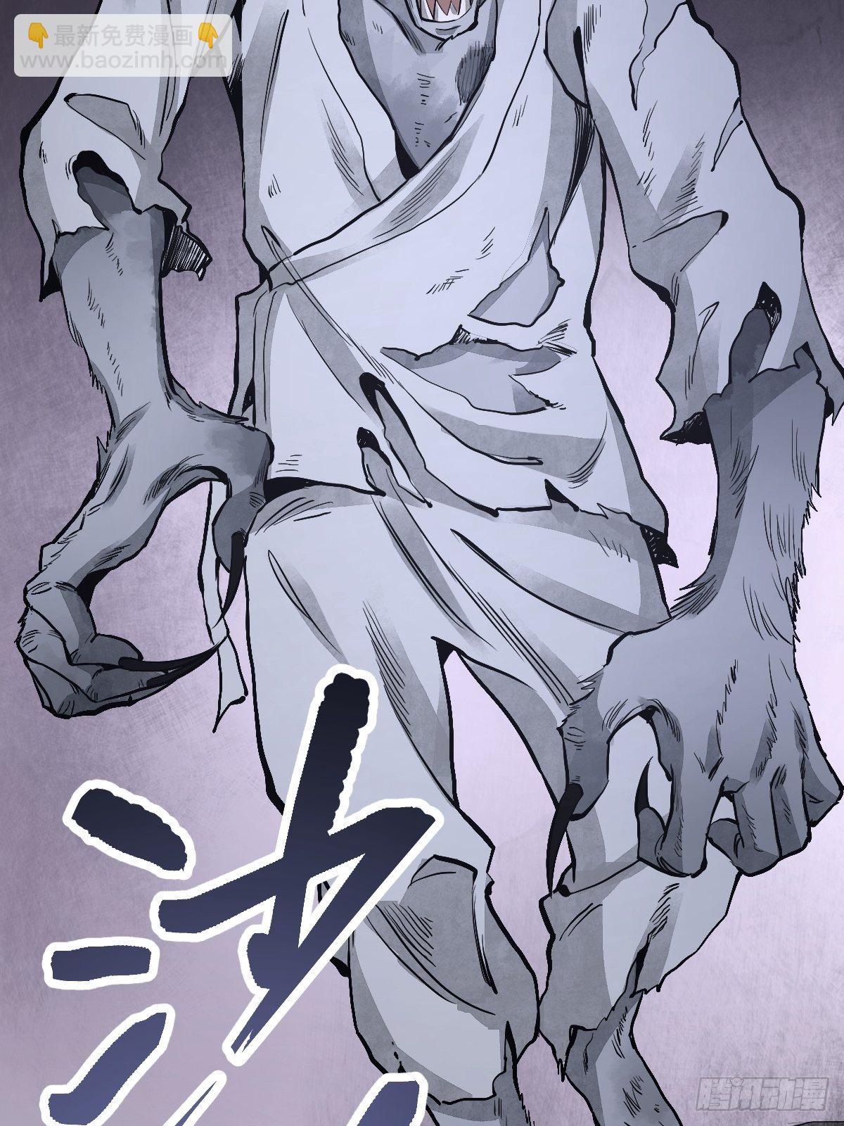 第22话 突袭(1/2)-第23话