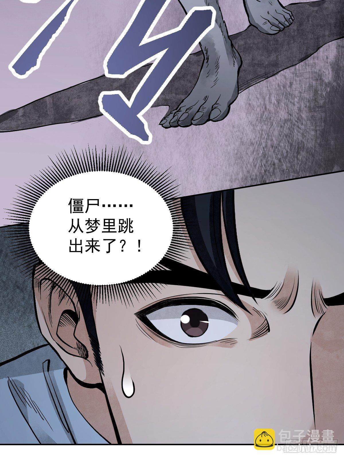 第22话 突袭(1/2)-第23话