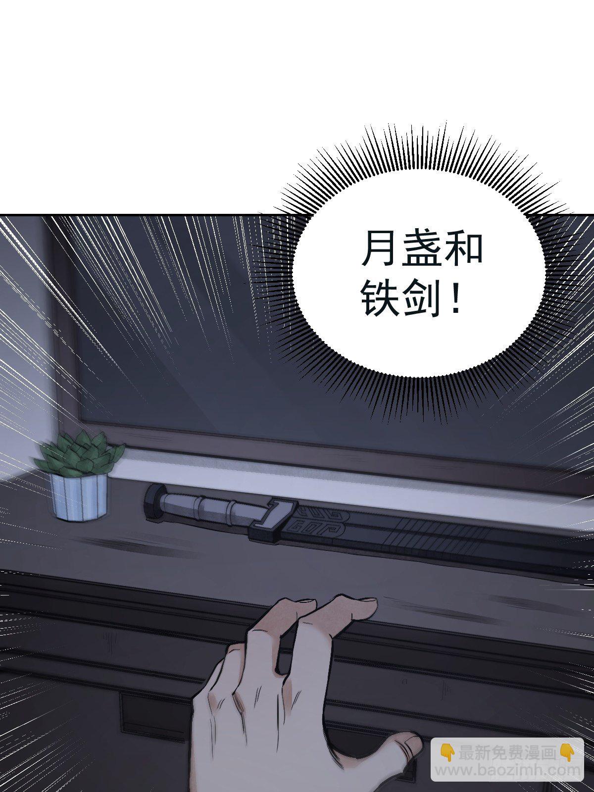 第22话 突袭(1/2)-第23话