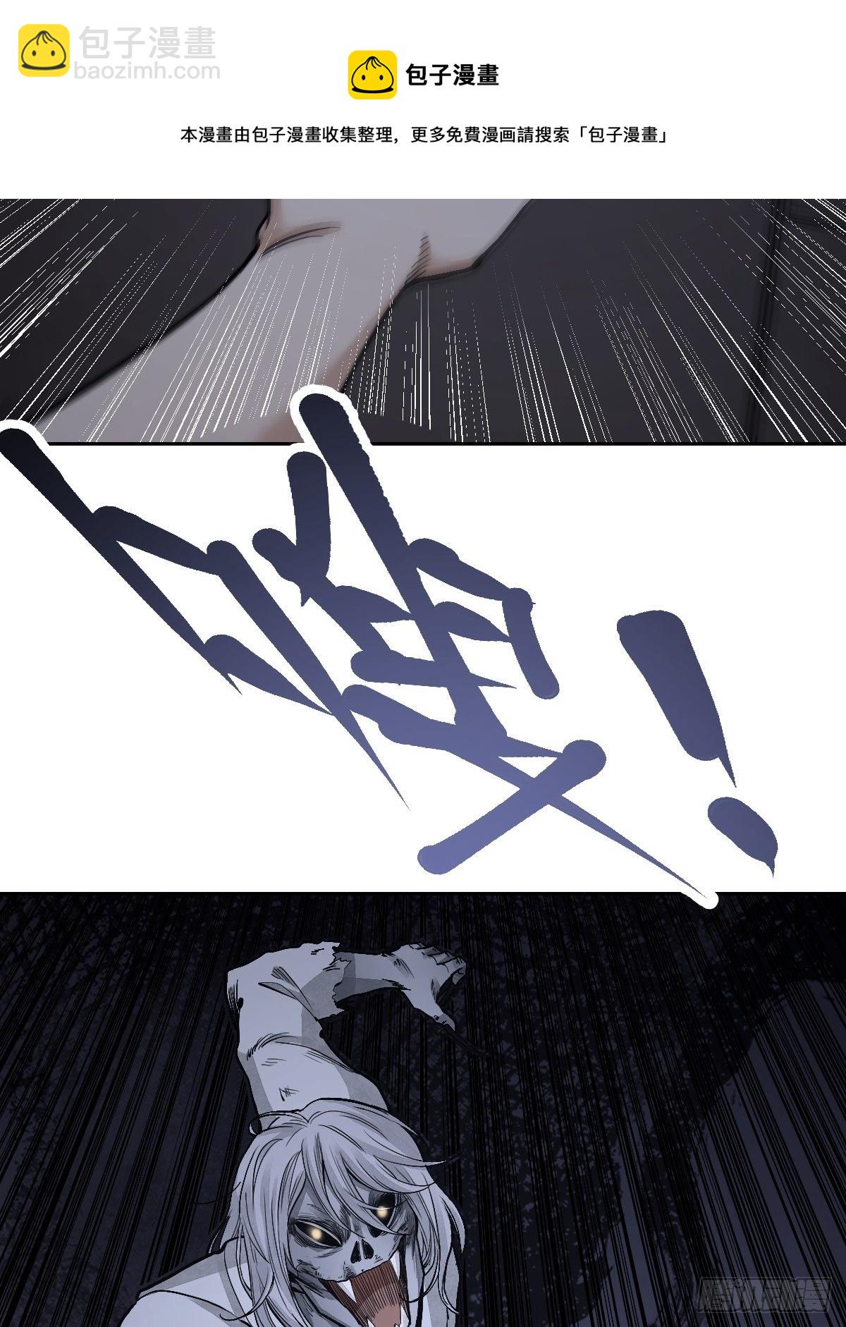 第22话 突袭(1/2)-第23话