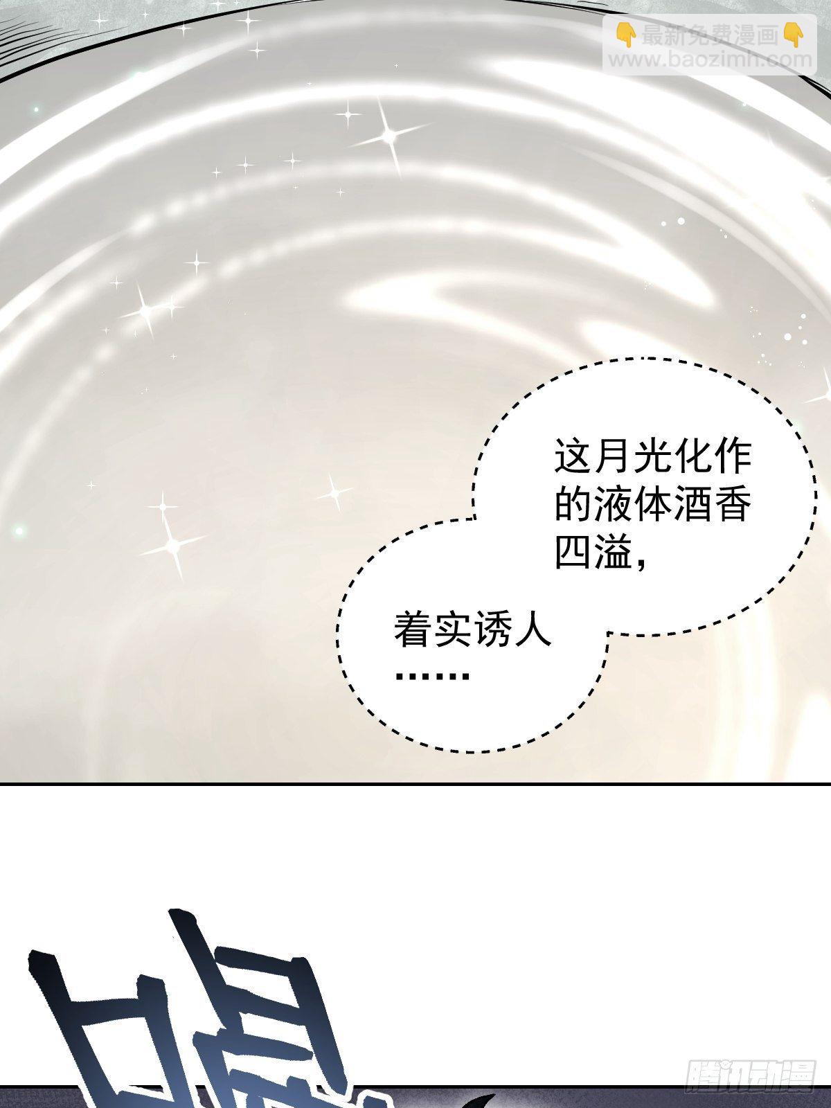 第22话 突袭(1/2)-第23话