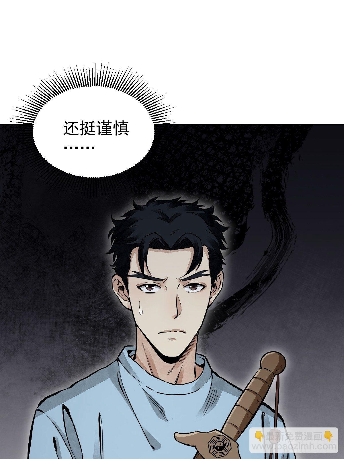 第24话 电锯斗僵尸-第25话