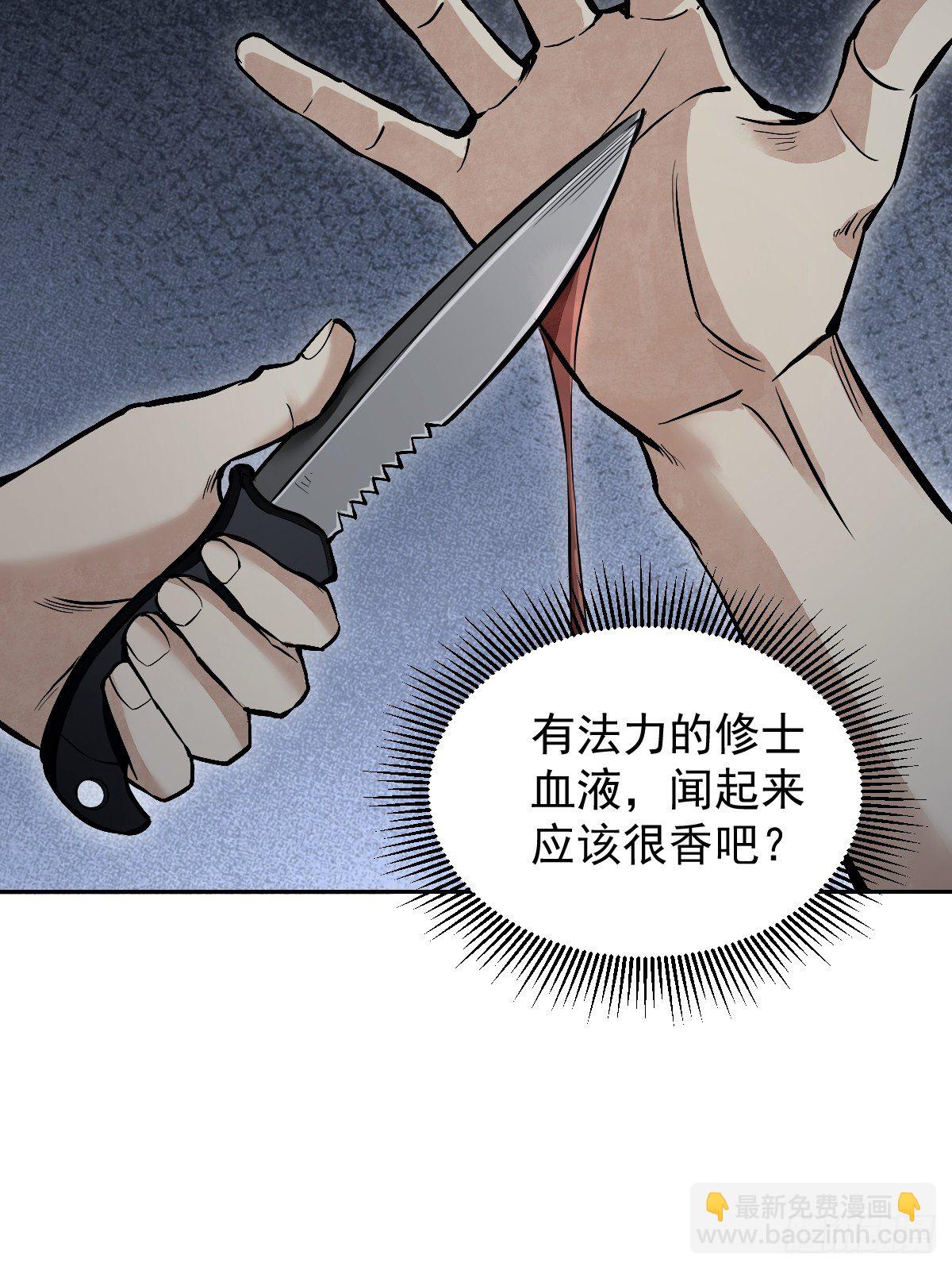 第24话 电锯斗僵尸-第25话