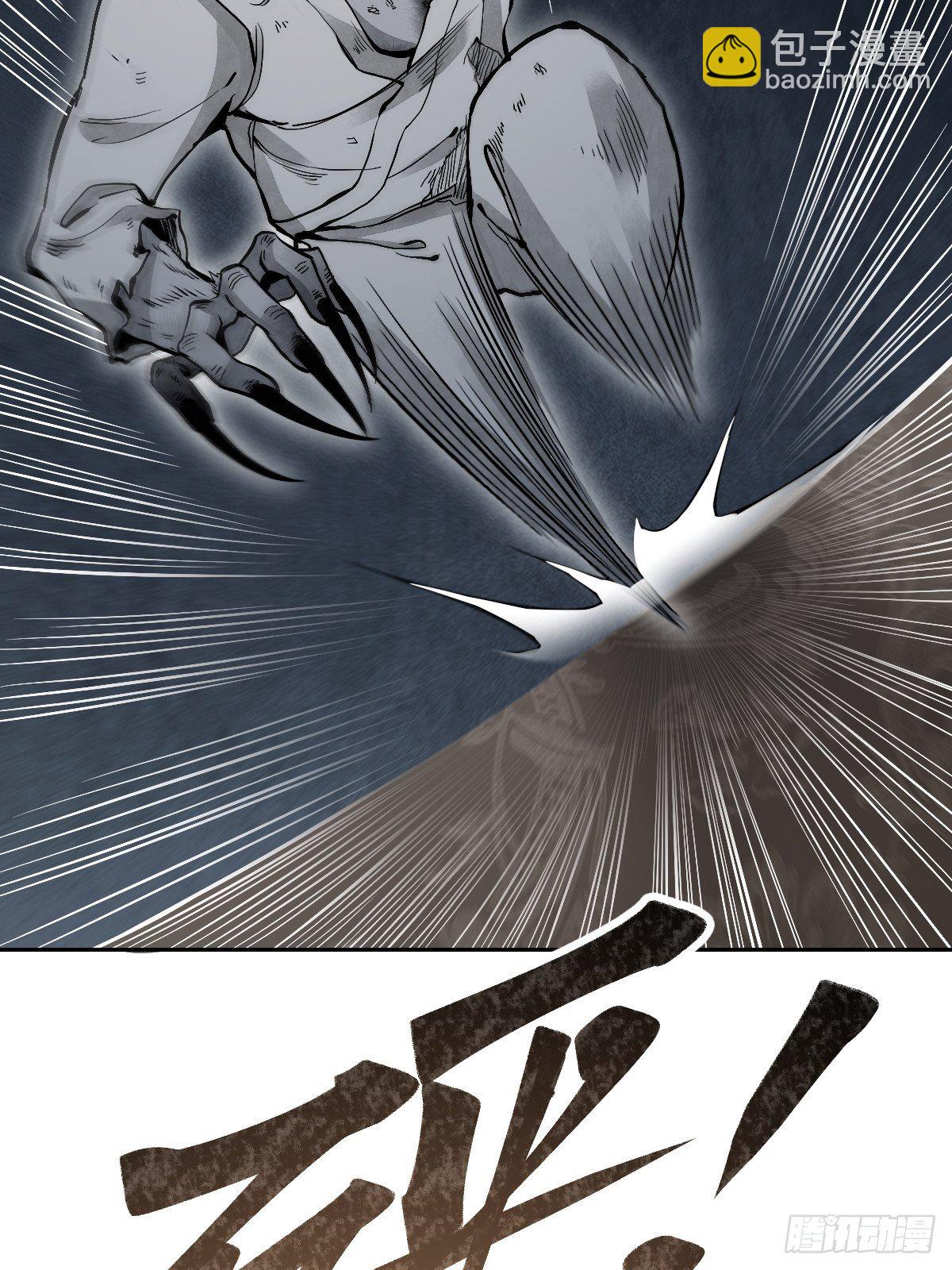 第24话 电锯斗僵尸-第25话