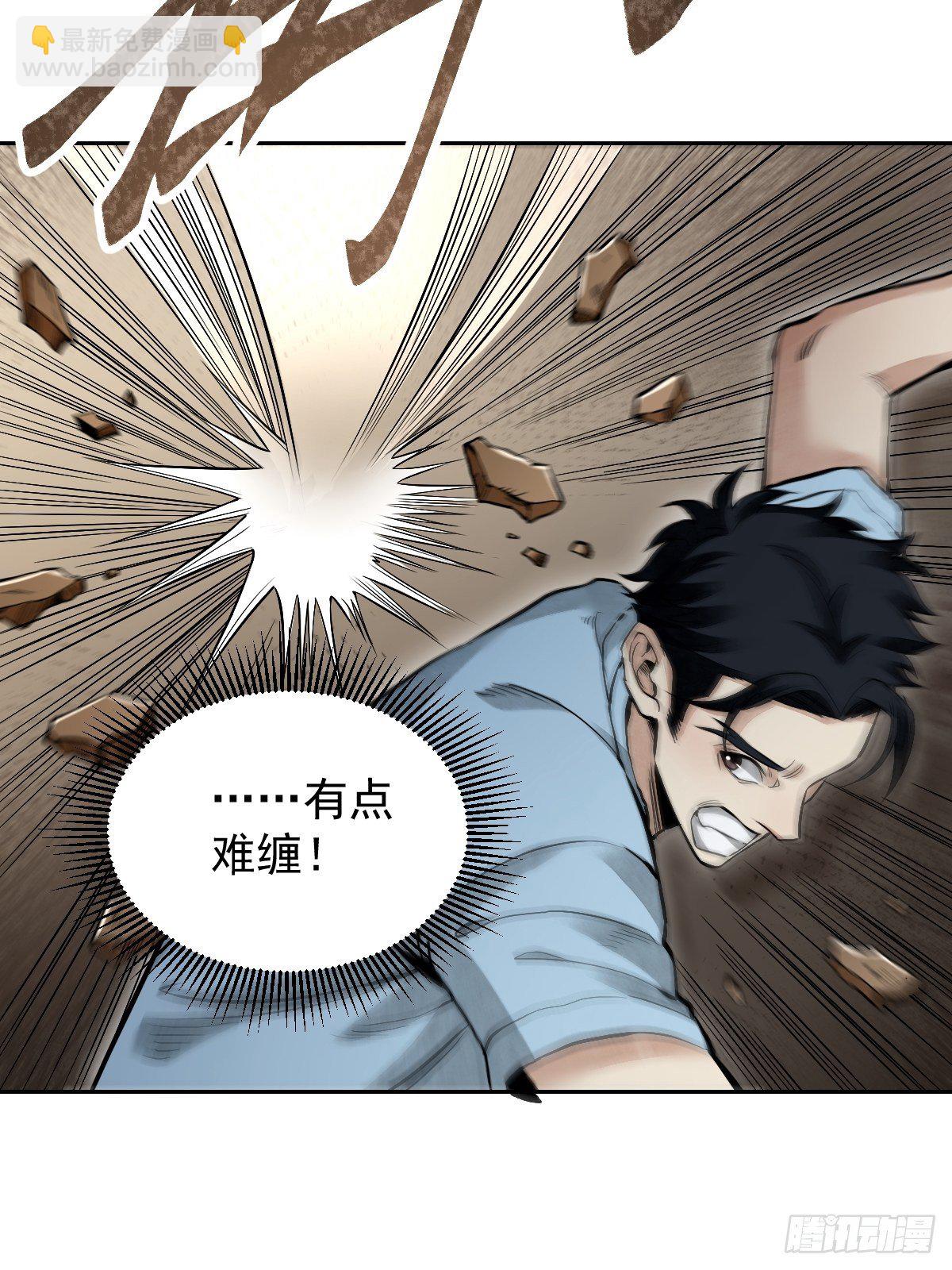 第24话 电锯斗僵尸-第25话