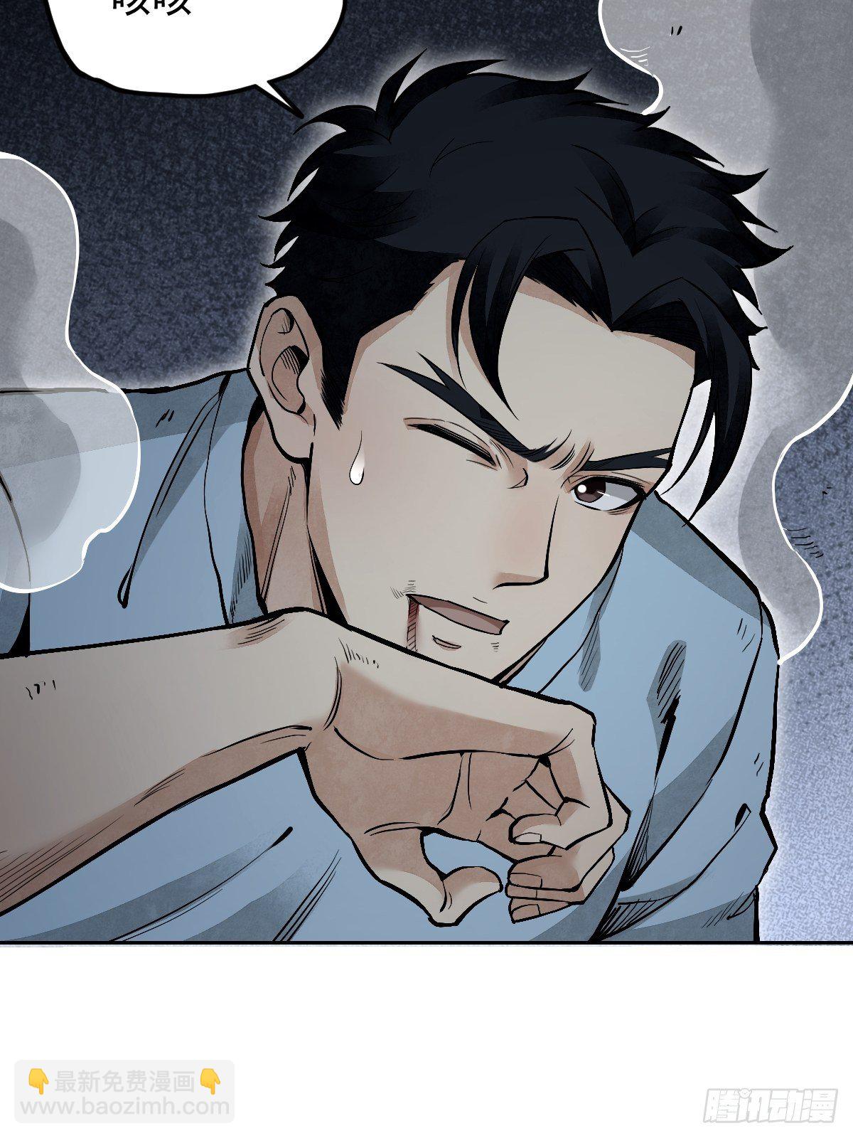 第24话 电锯斗僵尸-第25话