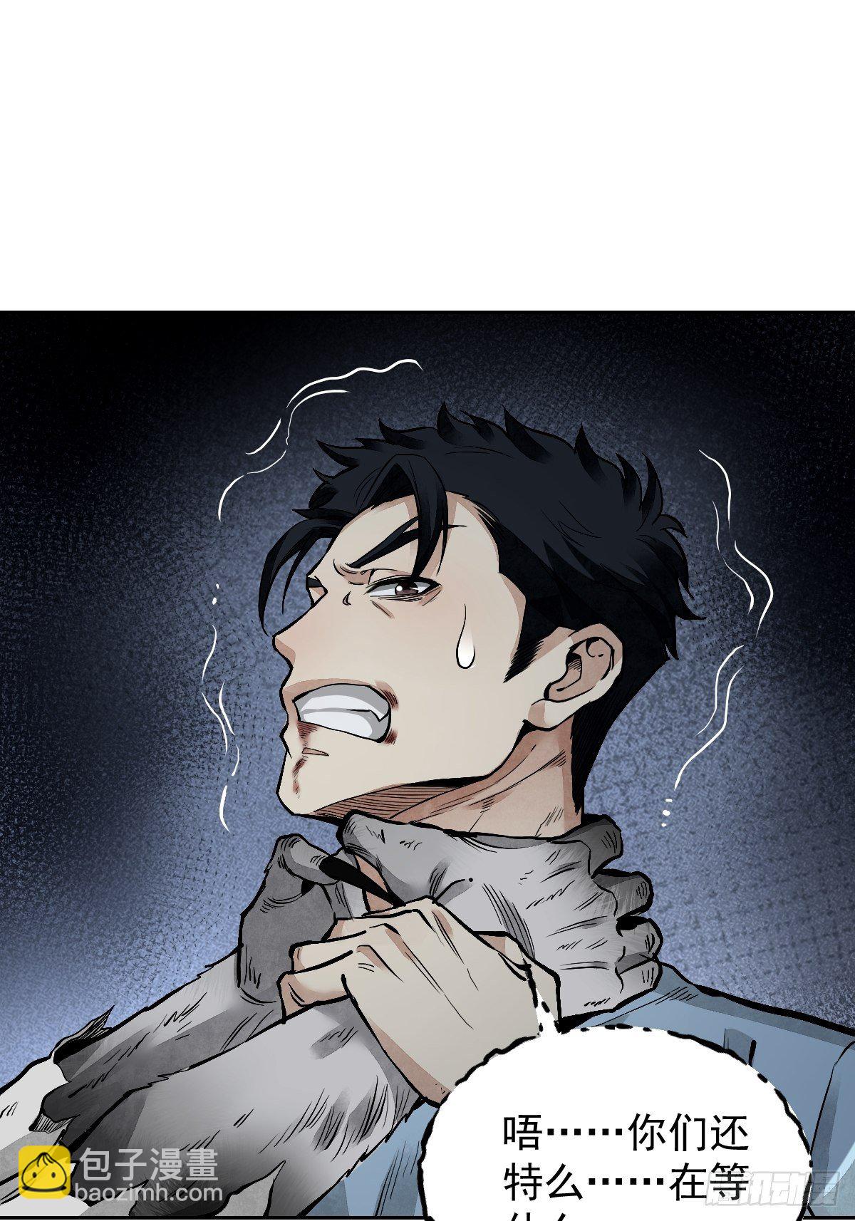 第24话 电锯斗僵尸-第25话