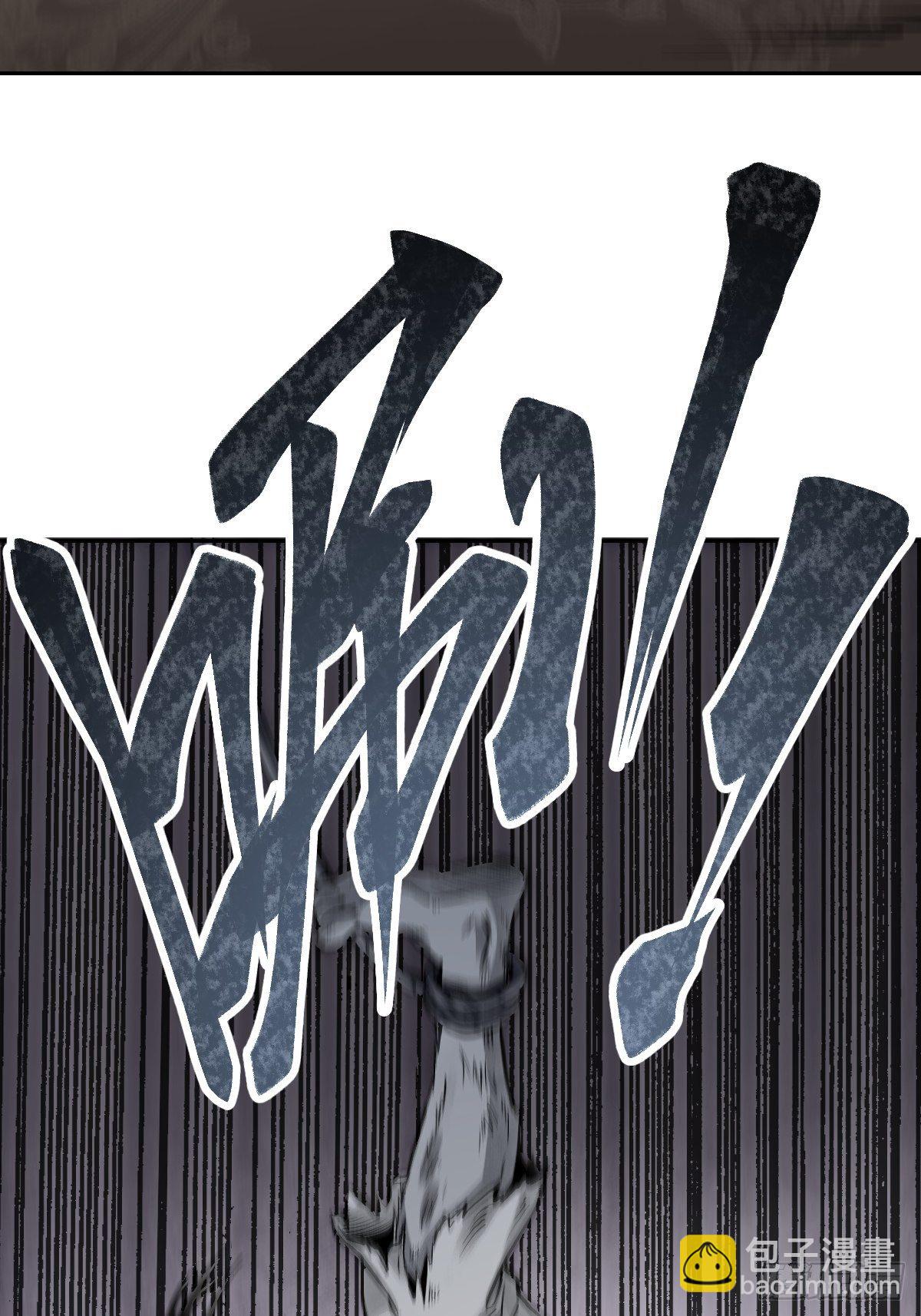 第24话 电锯斗僵尸-第25话