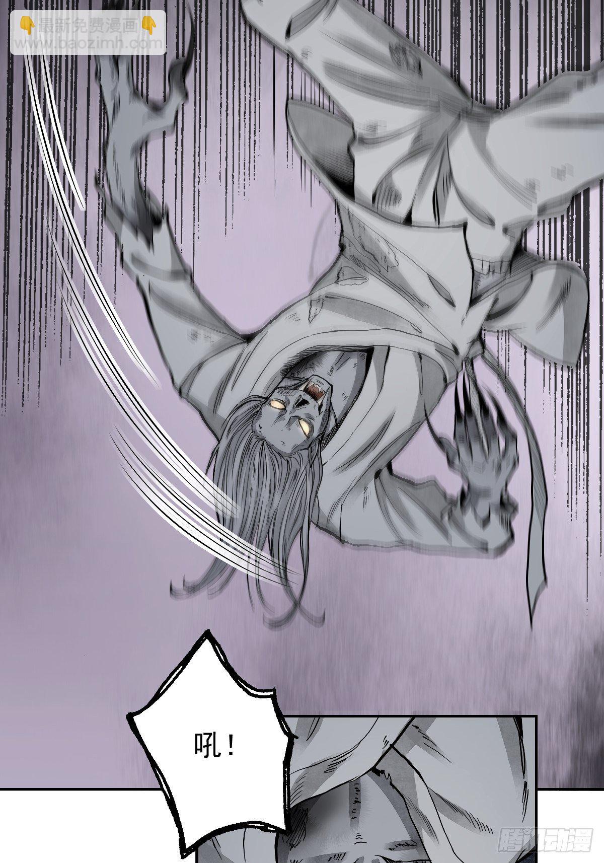 第24话 电锯斗僵尸-第25话