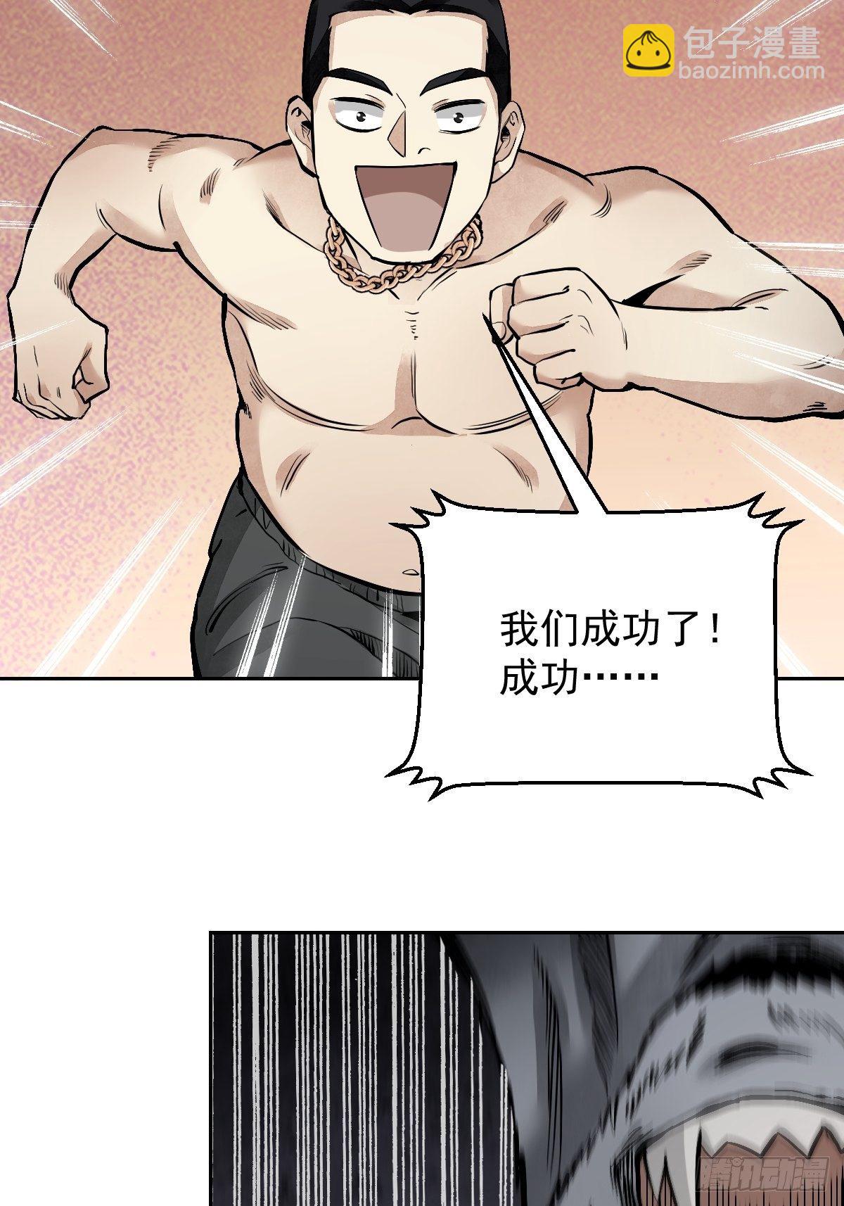 第24话 电锯斗僵尸-第25话